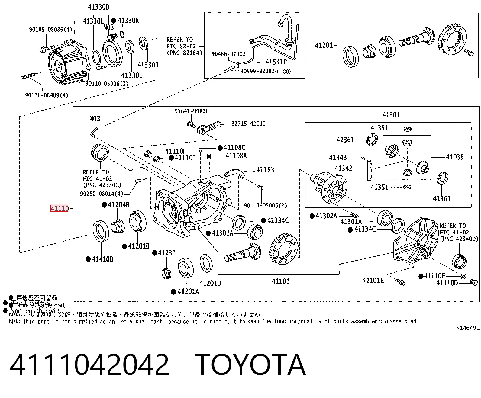 4111042042 Toyota Задній редуктор