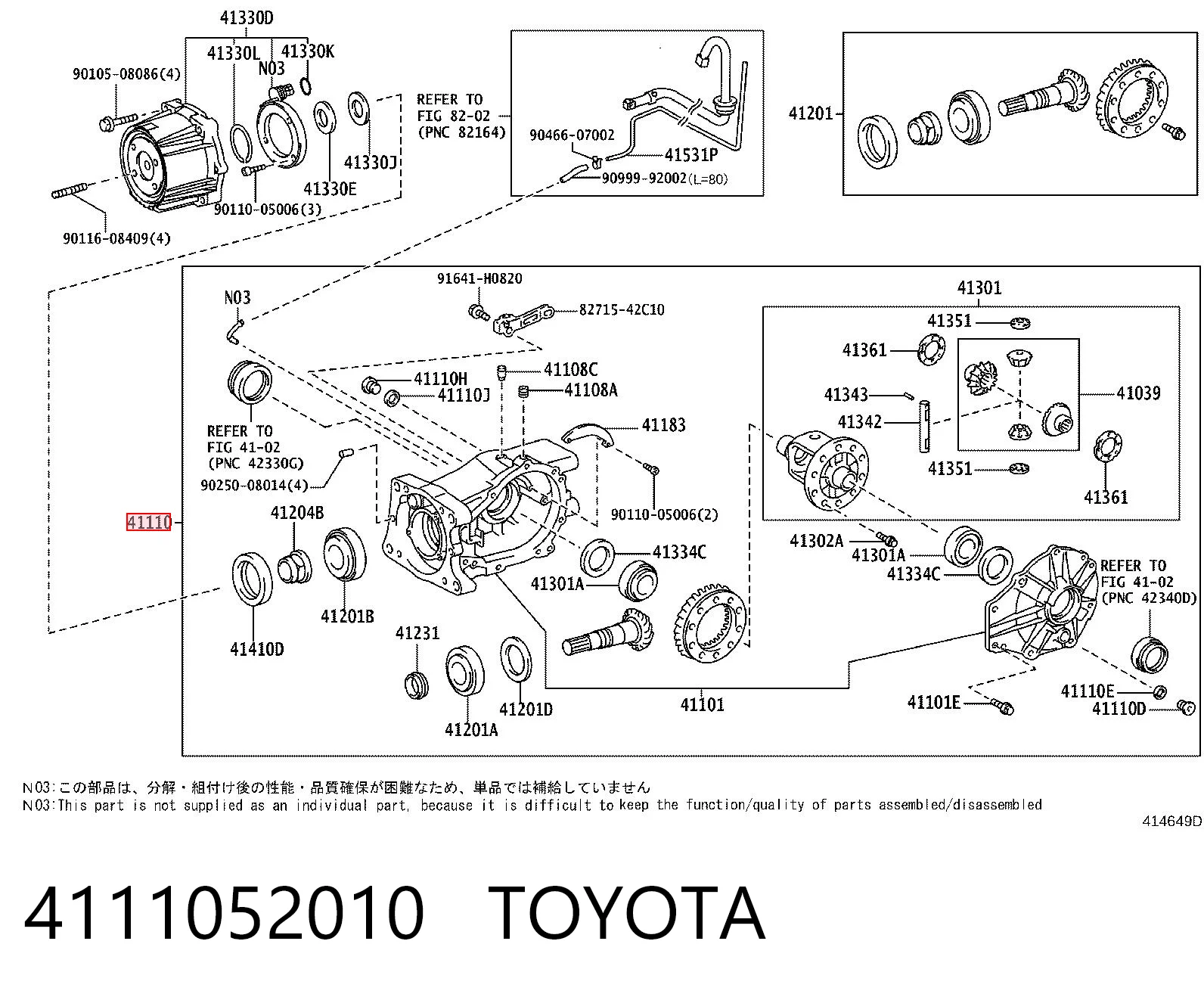 4111052010 Toyota Задній редуктор