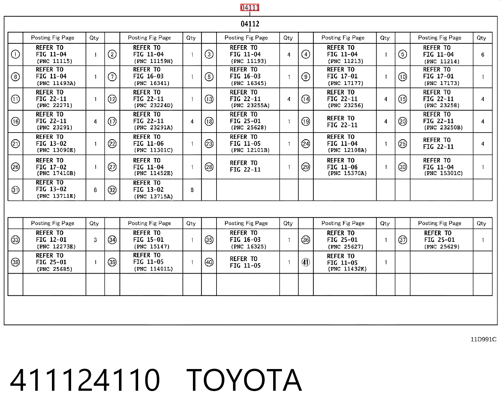 Набір прокладок двигуна на Toyota RAV4 V A5,H5