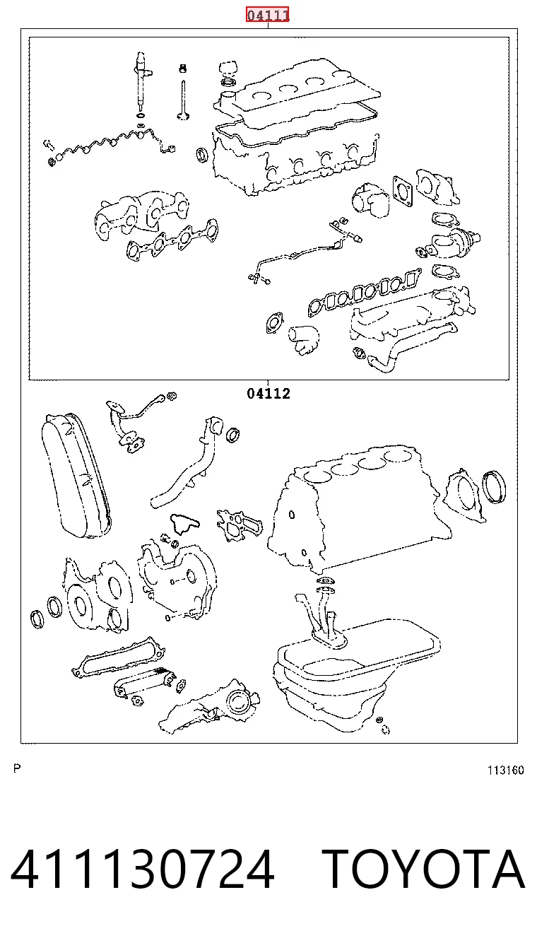 Комплект прокладок двигуна Toyota Hilux 