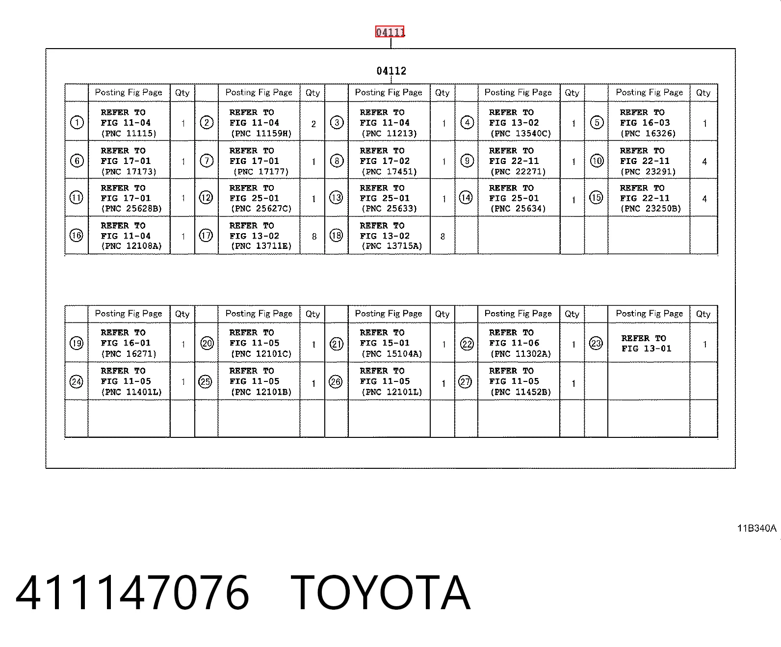  Комплект прокладок Toyota Yaris 
