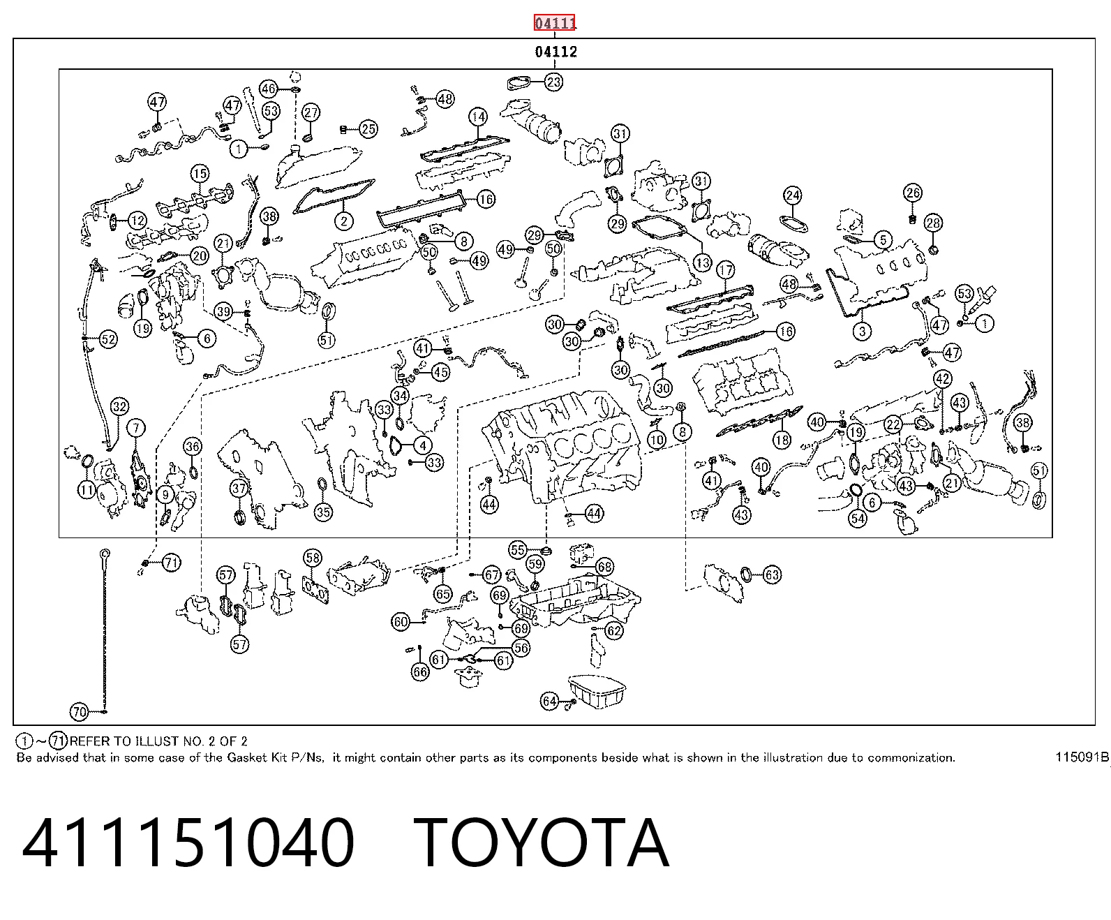 Комплект прокладок двигуна Lexus LX 570
