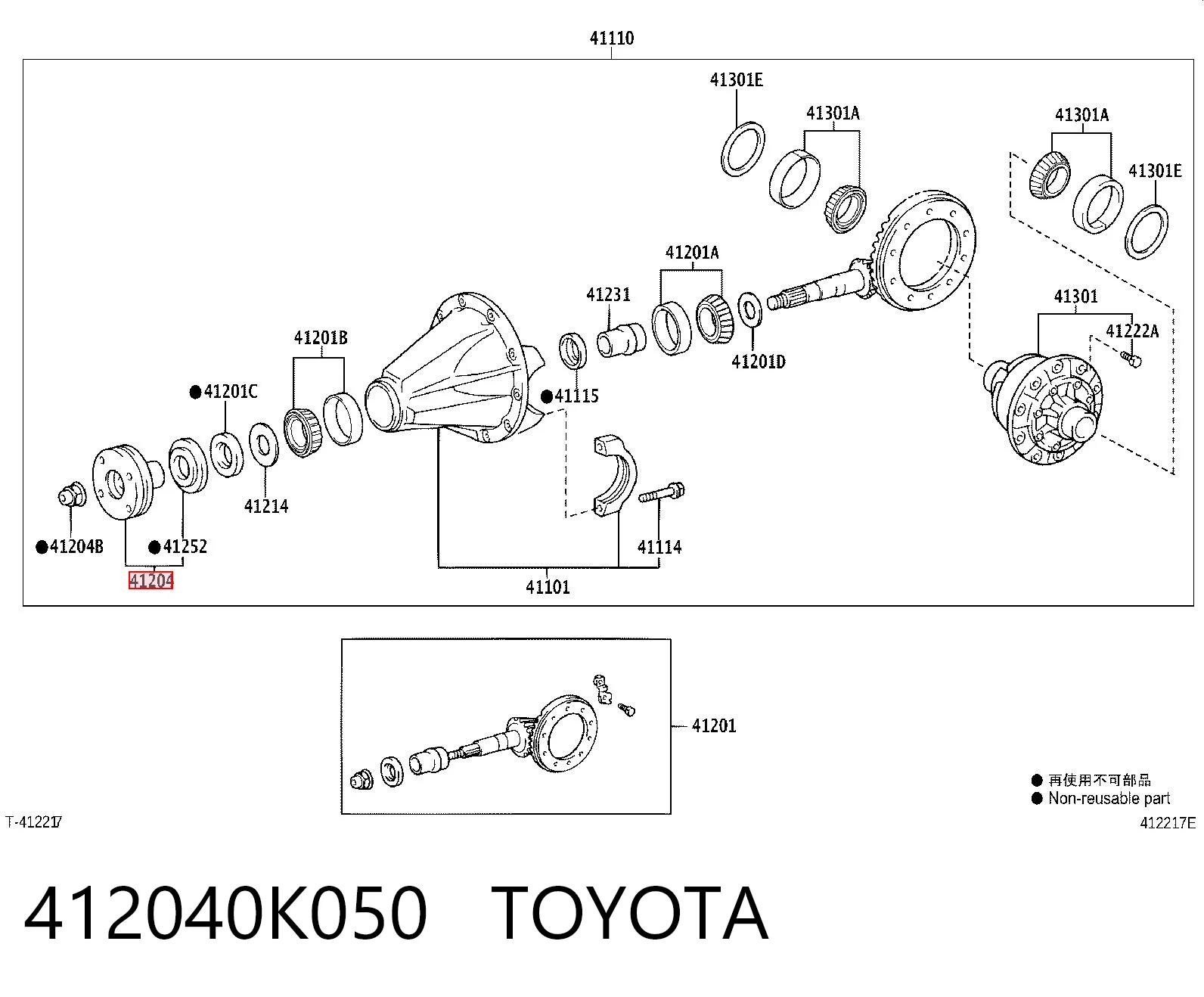 412040K050 Toyota