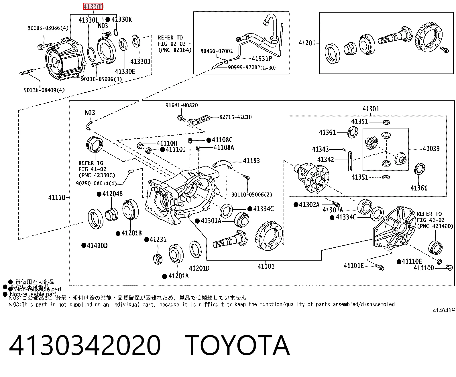 Муфта Haldex Toyota 4130342020 ціна, від 506.75 USD