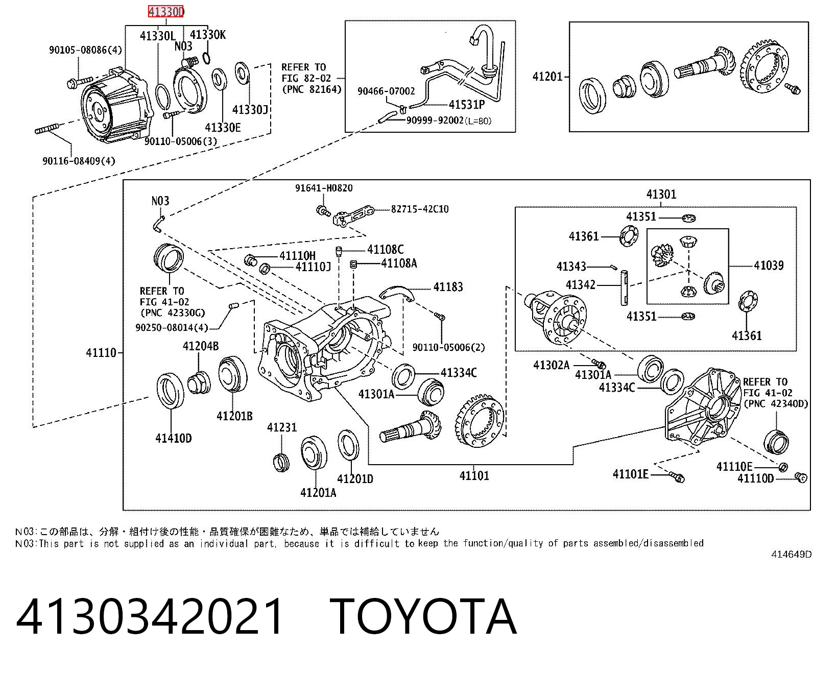 4130342021 Toyota Муфта Haldex