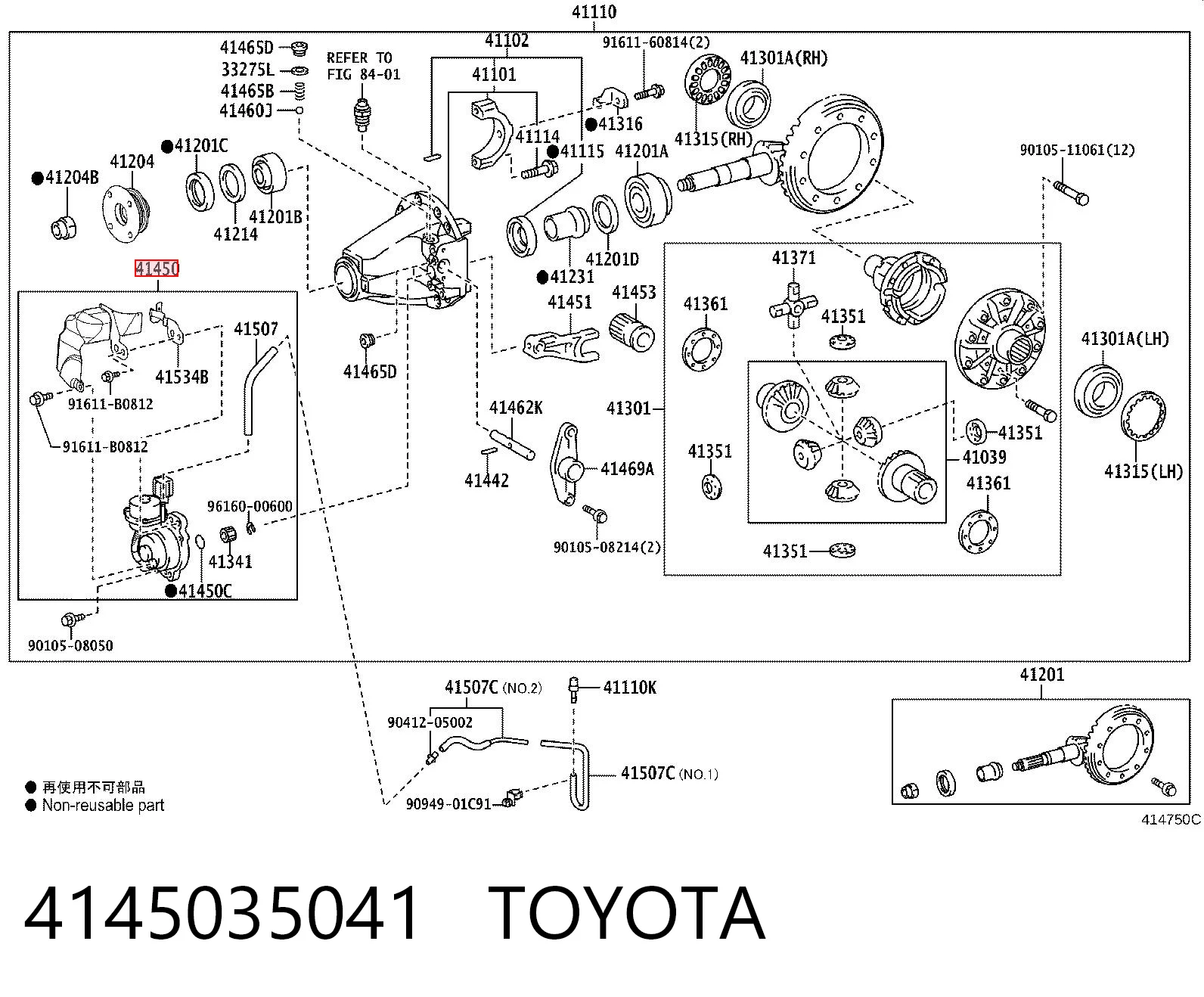 4145035041 Toyota Привід блокавання диференціалу пров. моста