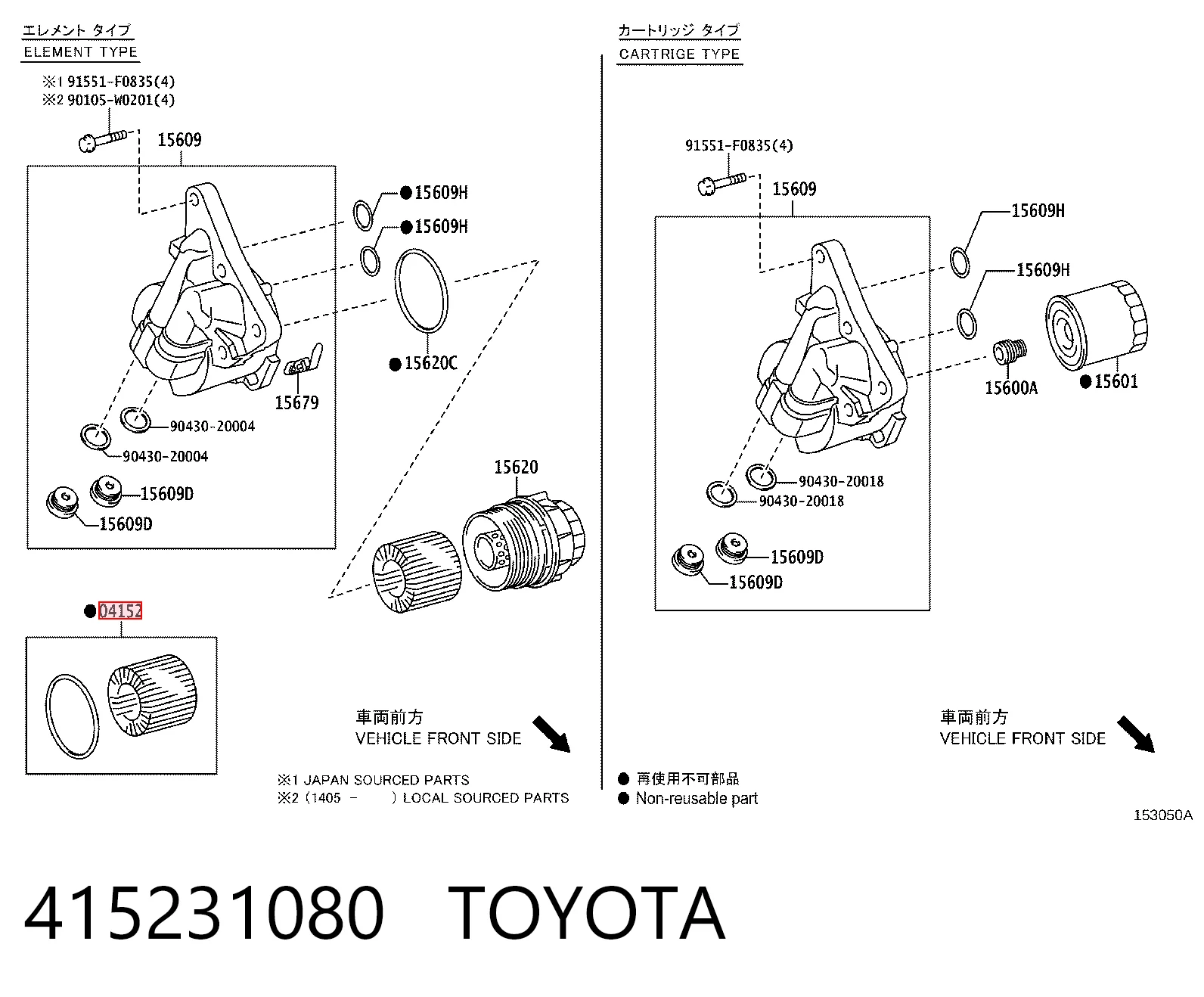 415231080 Toyota Фільтр масла