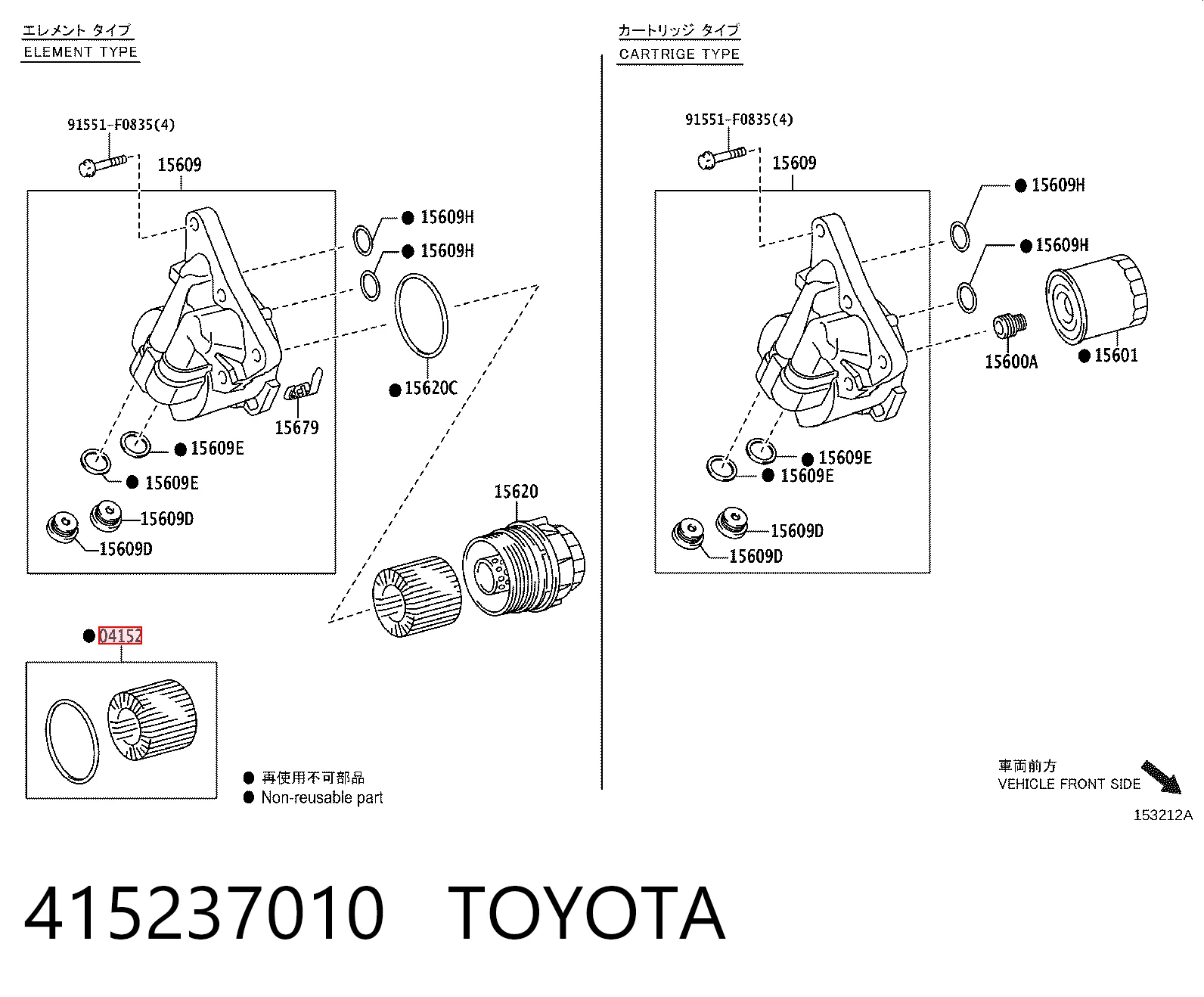 415237010 Toyota Фільтр масла