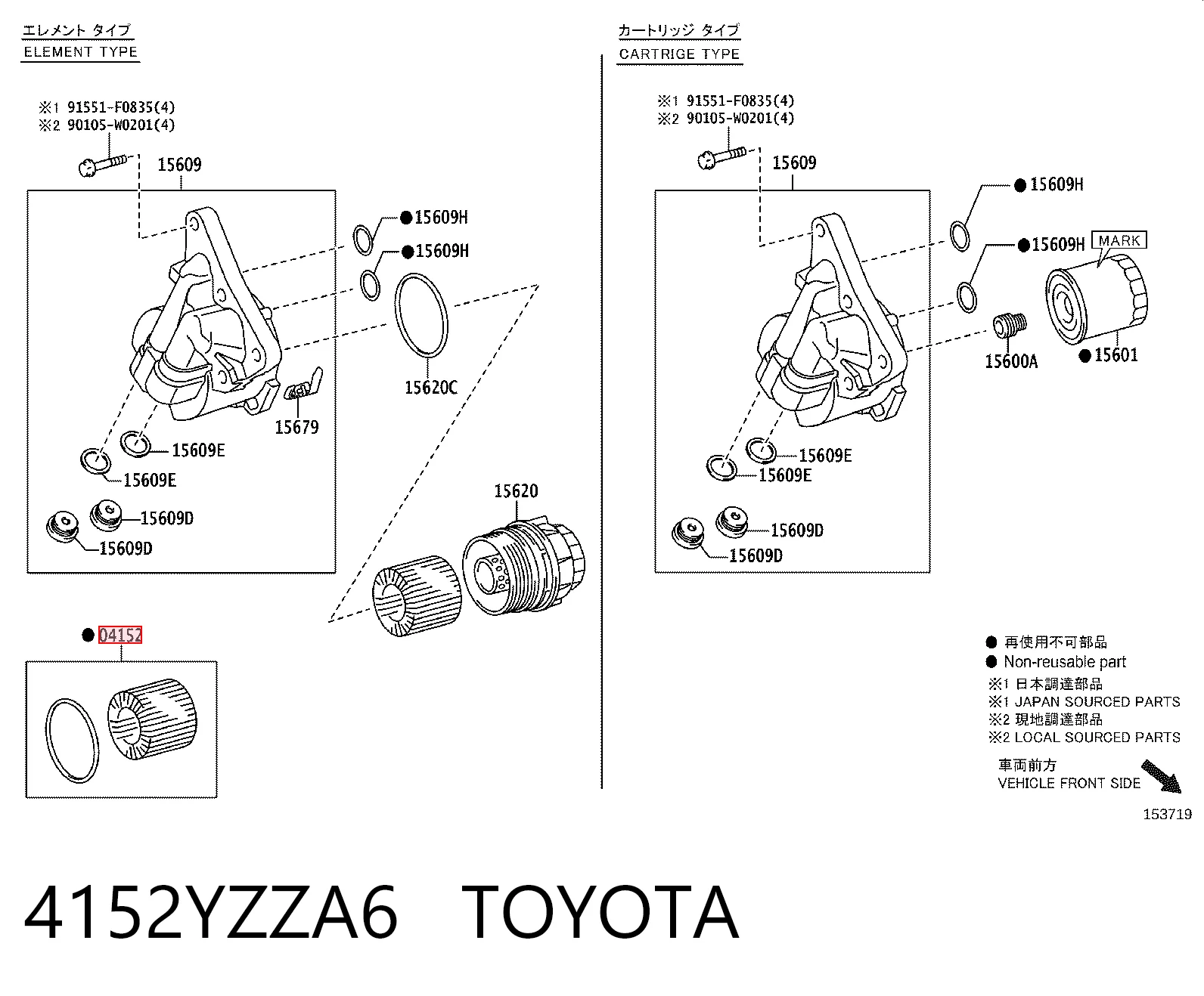 4152YZZA6 Toyota Фільтр масла