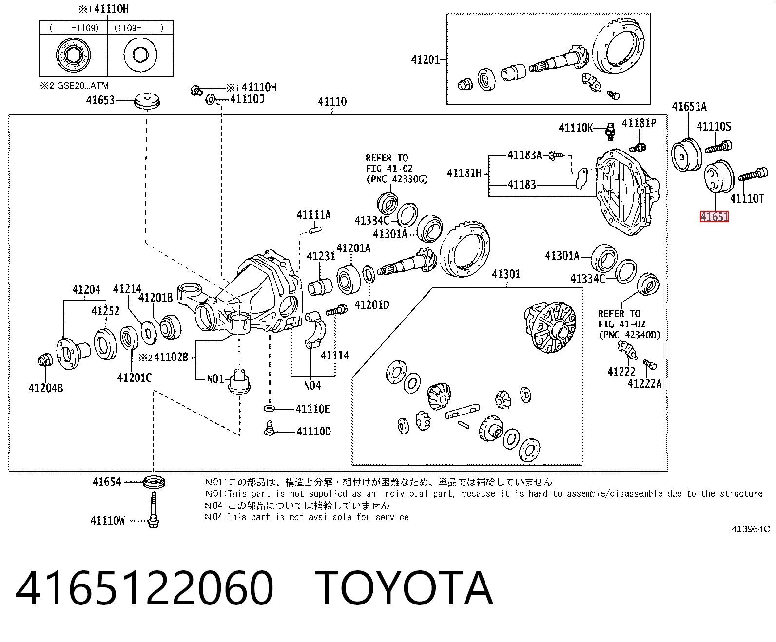 4165122060 Toyota Сайлентблок (подушка) редуктора заднього моста, задній