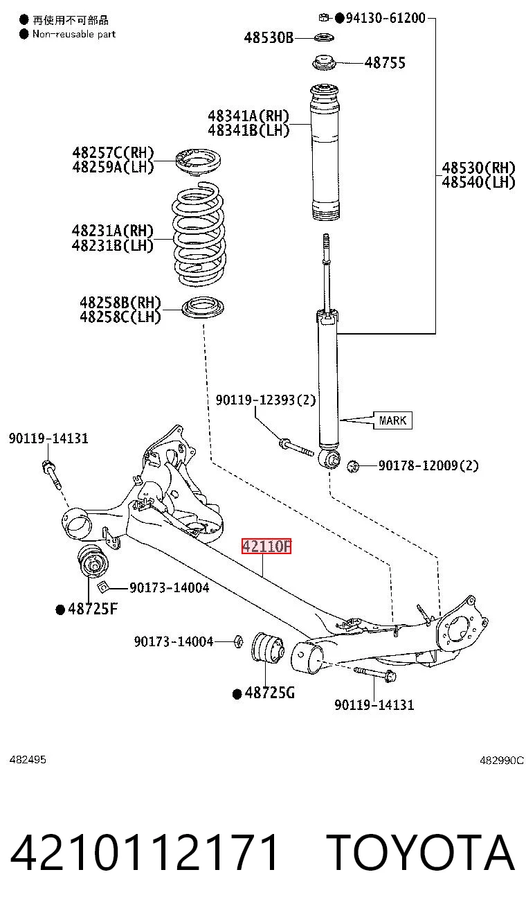 4210112171 Toyota Підвіска задня
