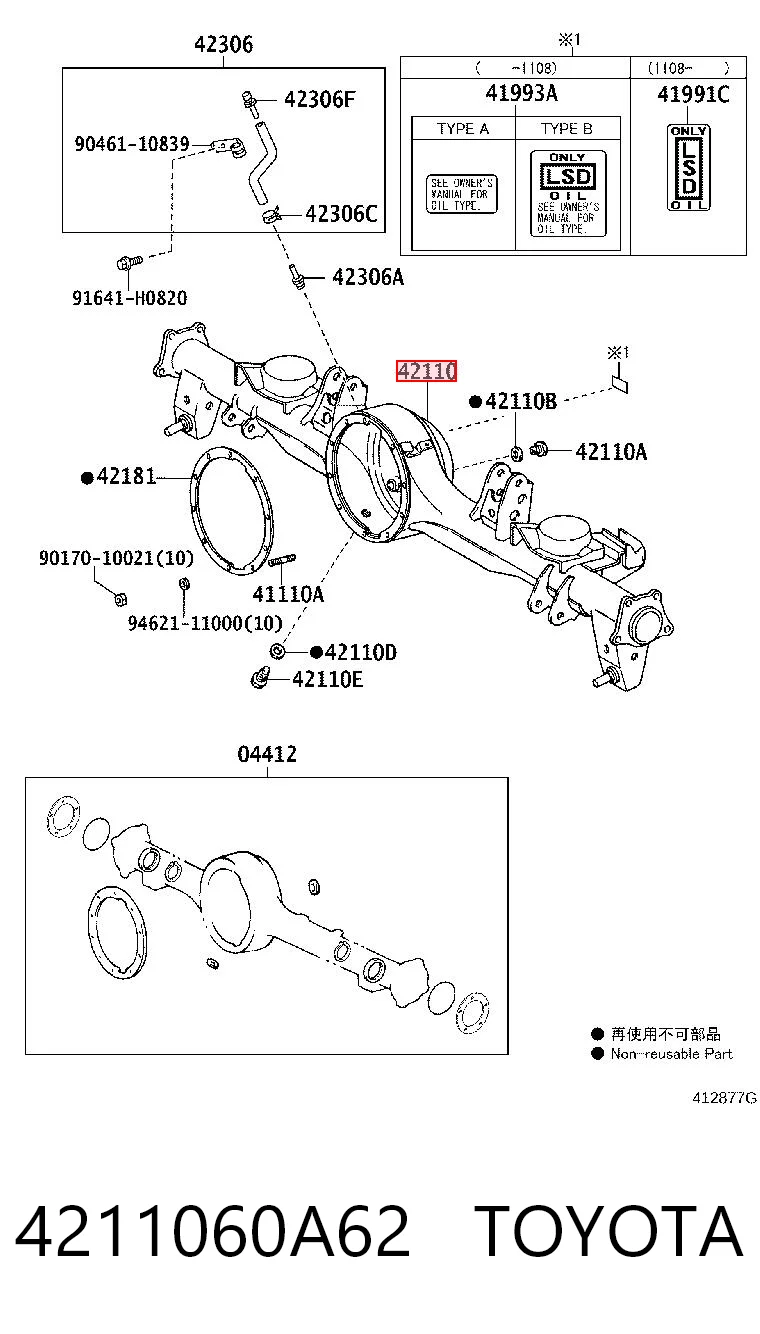 4211060A62 Toyota Картер заднього моста