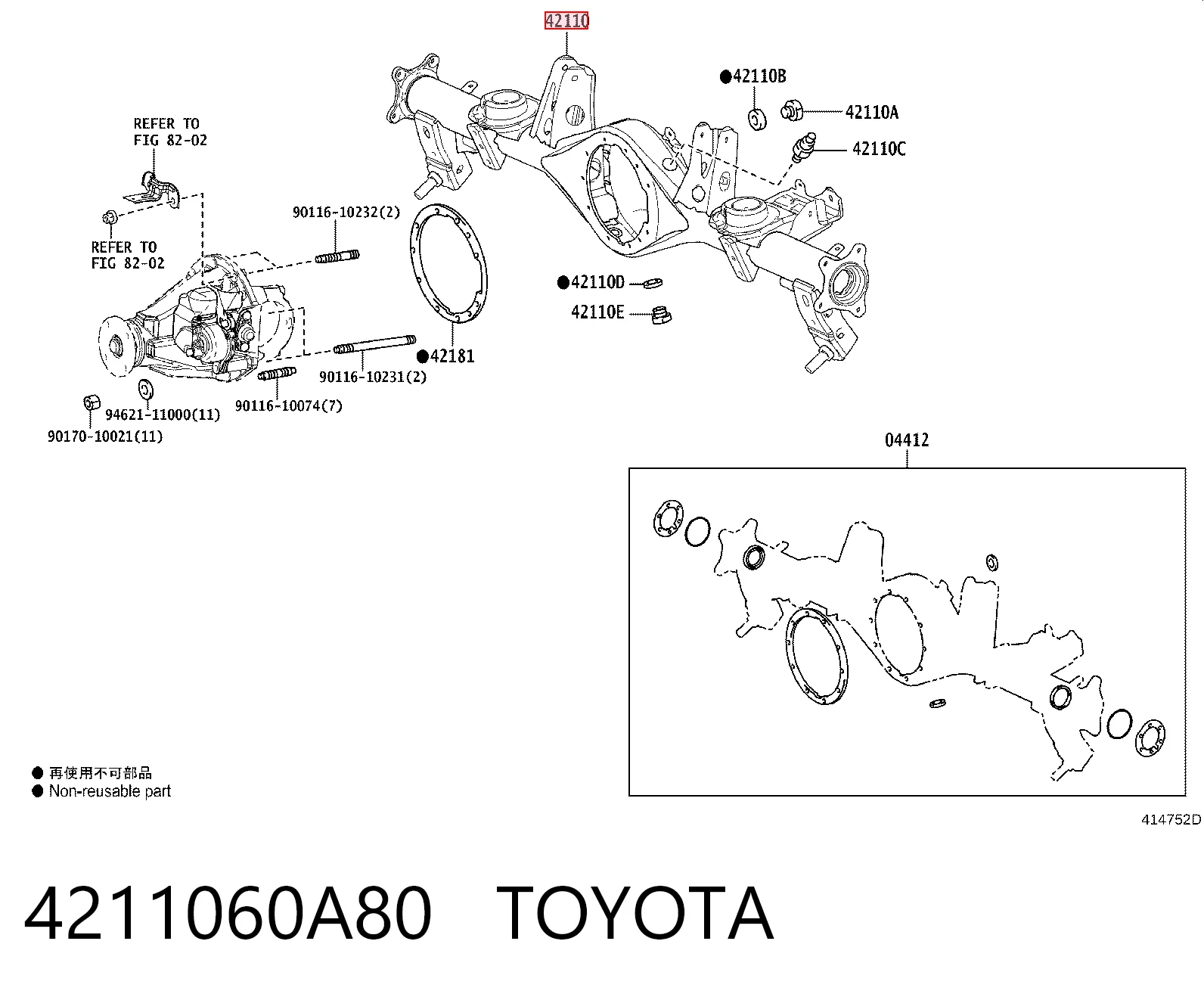 4211060A80 Toyota Картер середнього моста і кожух напівосьової