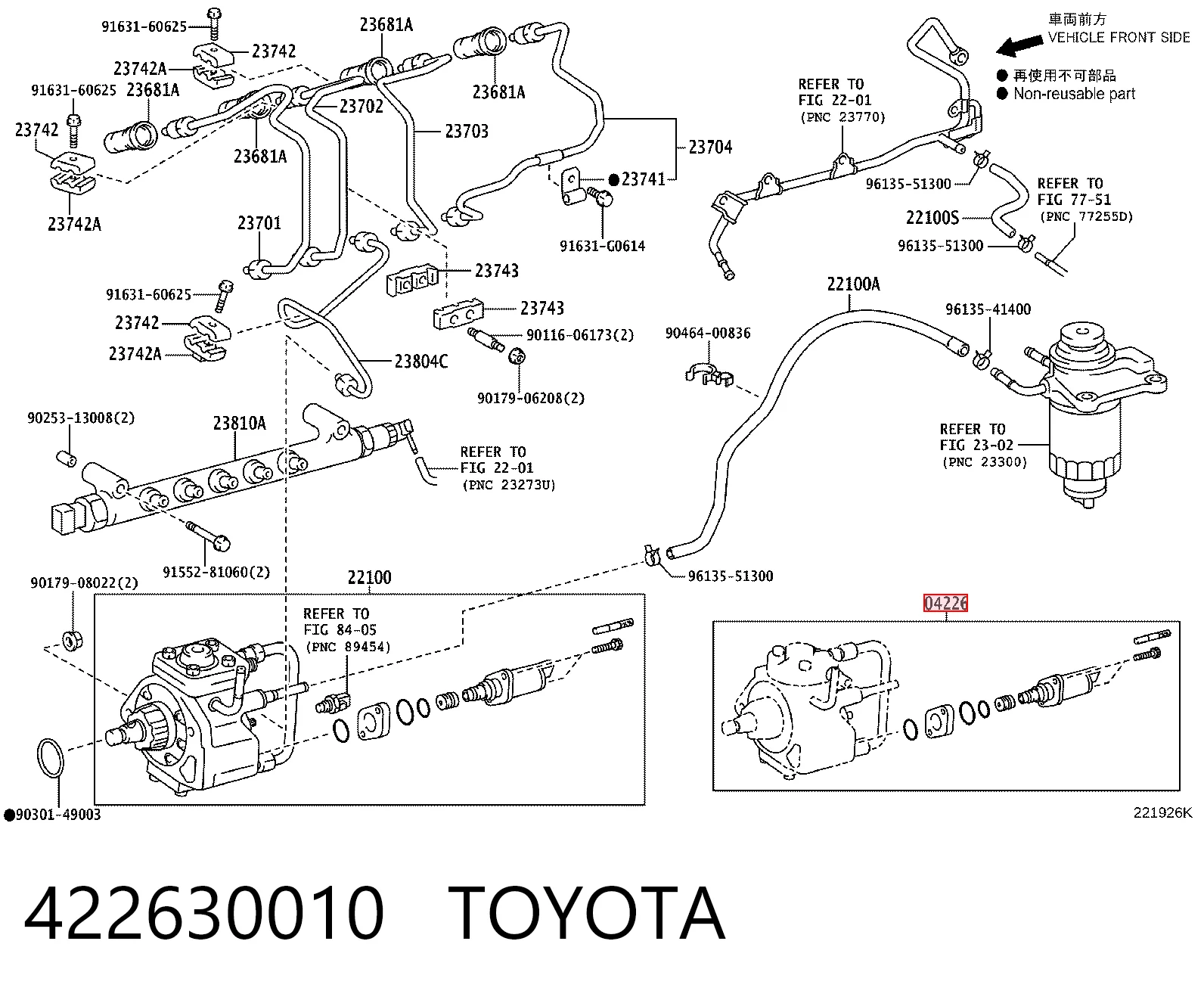 422630010 Toyota Клапан високого тиску