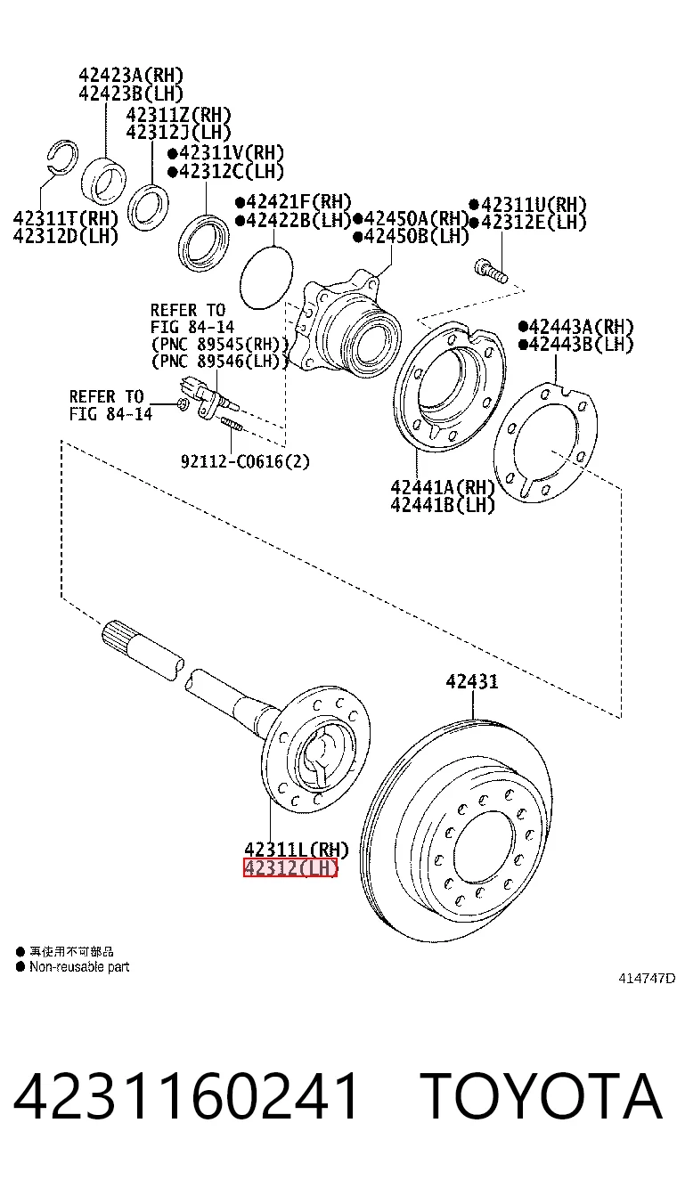 4231160241 Toyota Привід задній