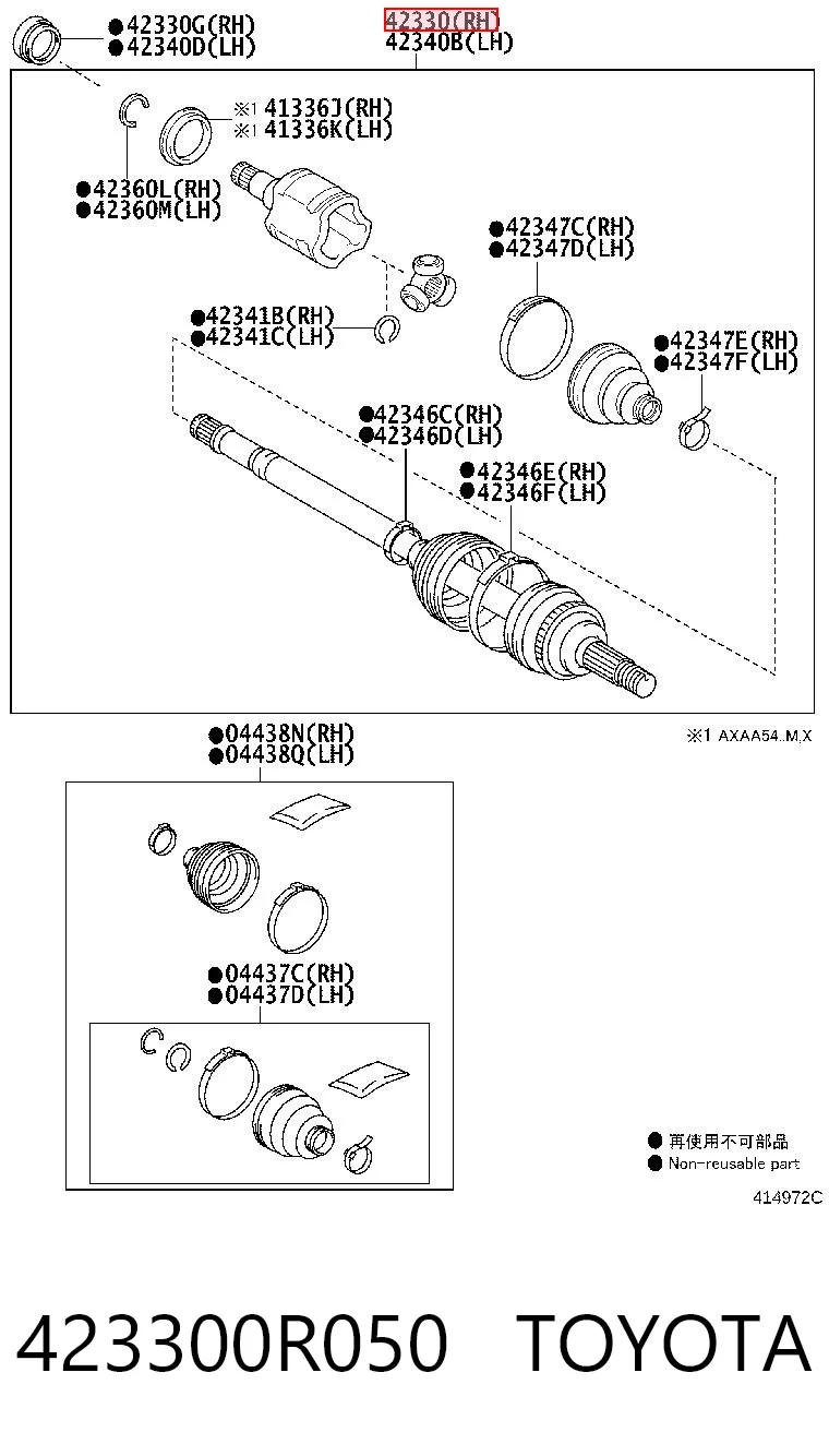 423300R050 Toyota Піввісь задня, права