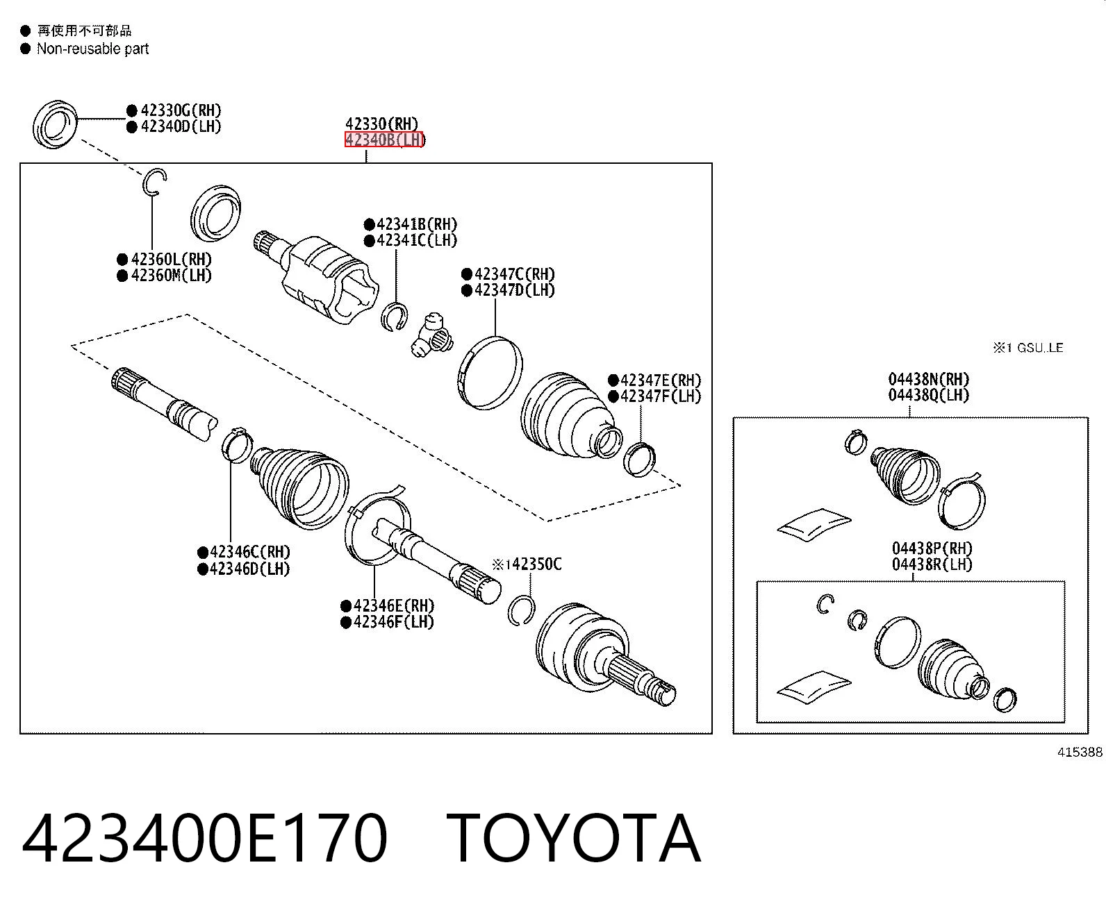 423400E170 Toyota Піввісь задня, ліва