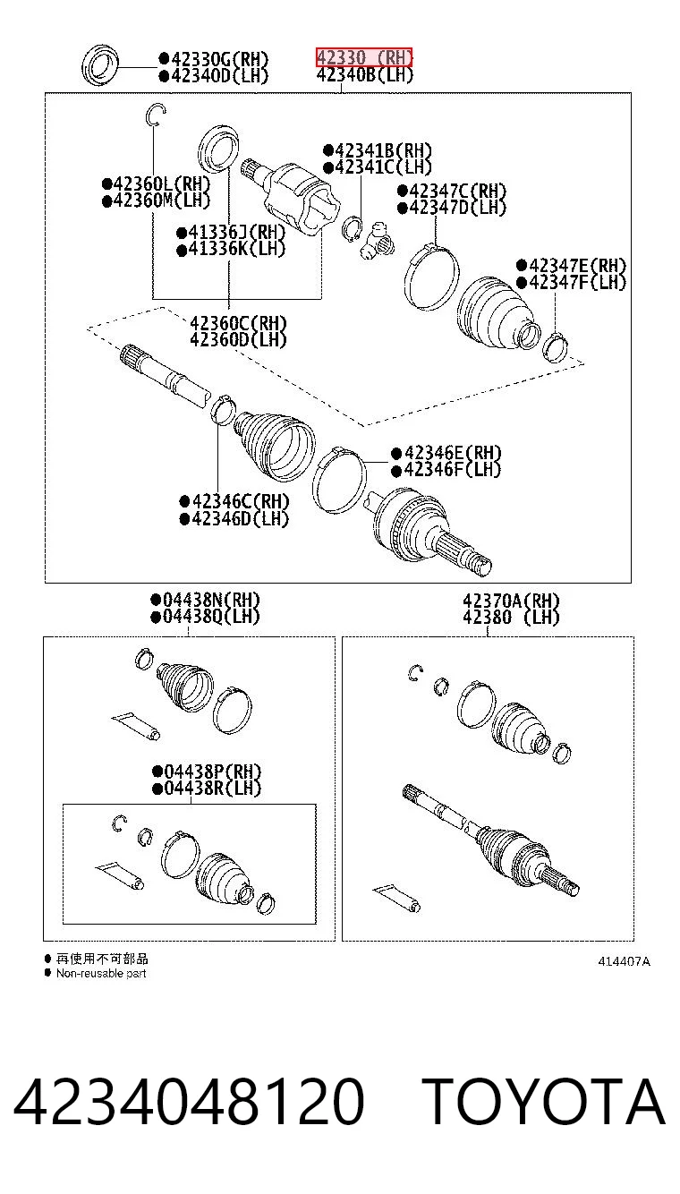 4234048120 Toyota Піввісь задня, права