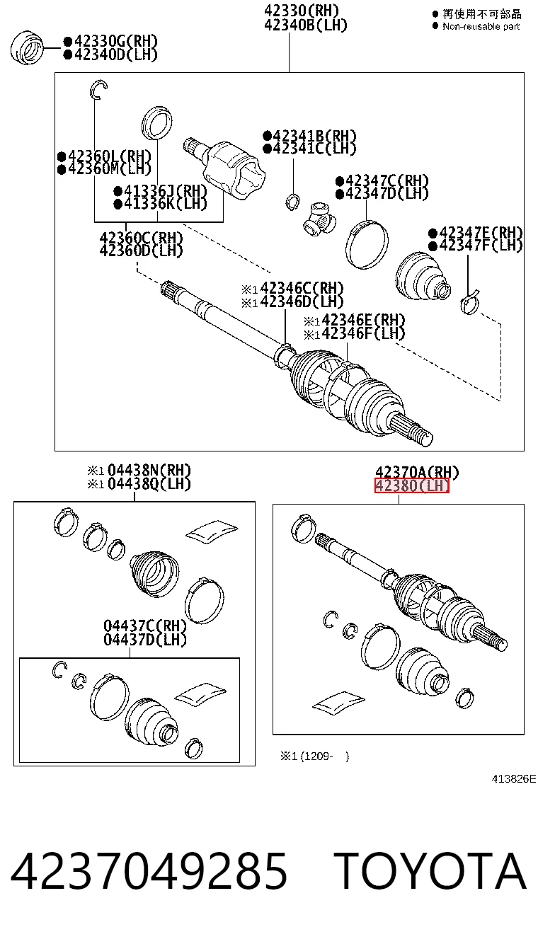 4237049285 Toyota Привід задній