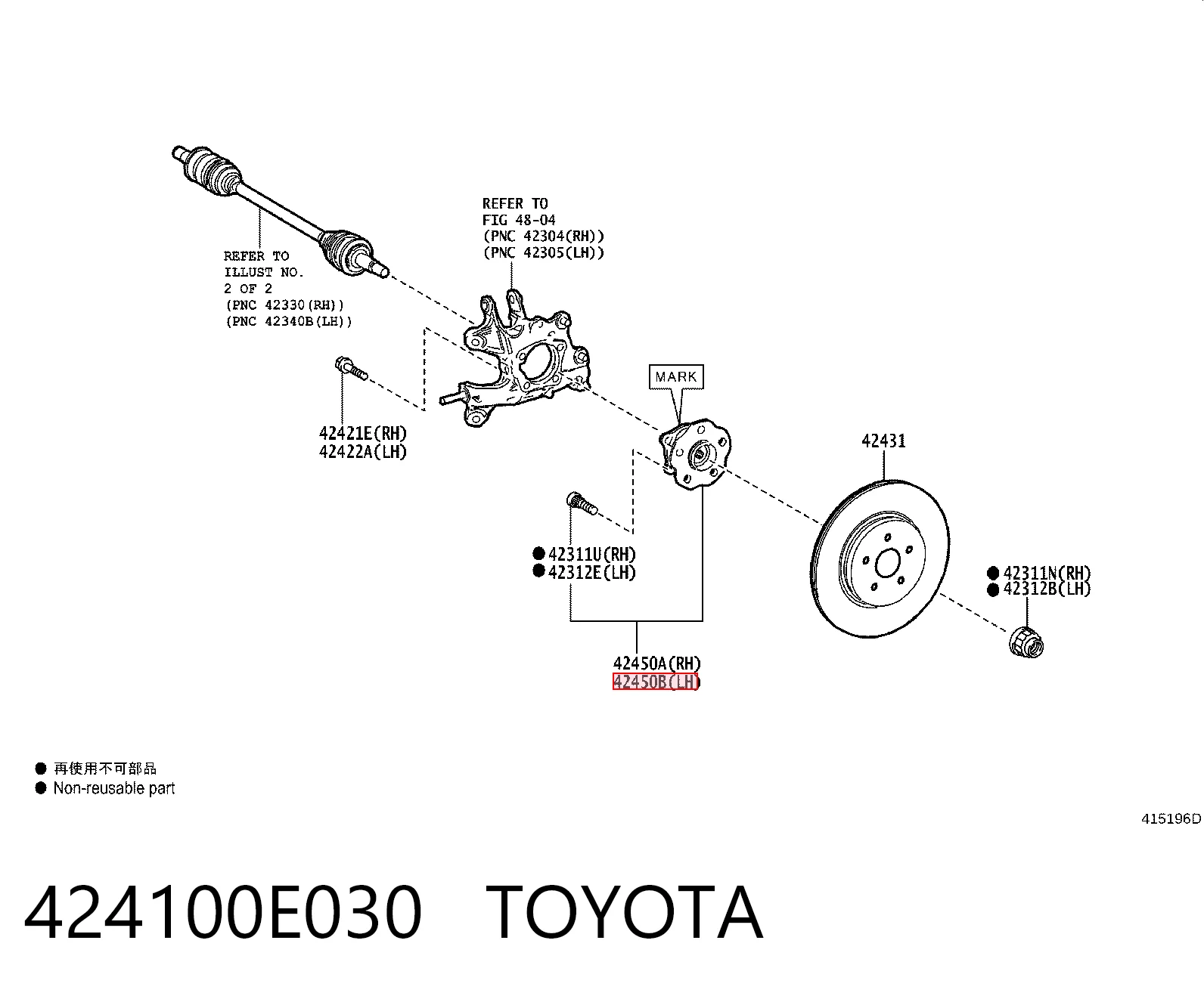 424100E030 Toyota Маточина задня