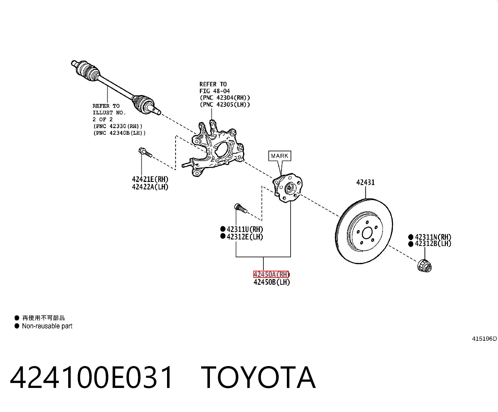 424100E031 Toyota Маточина задня