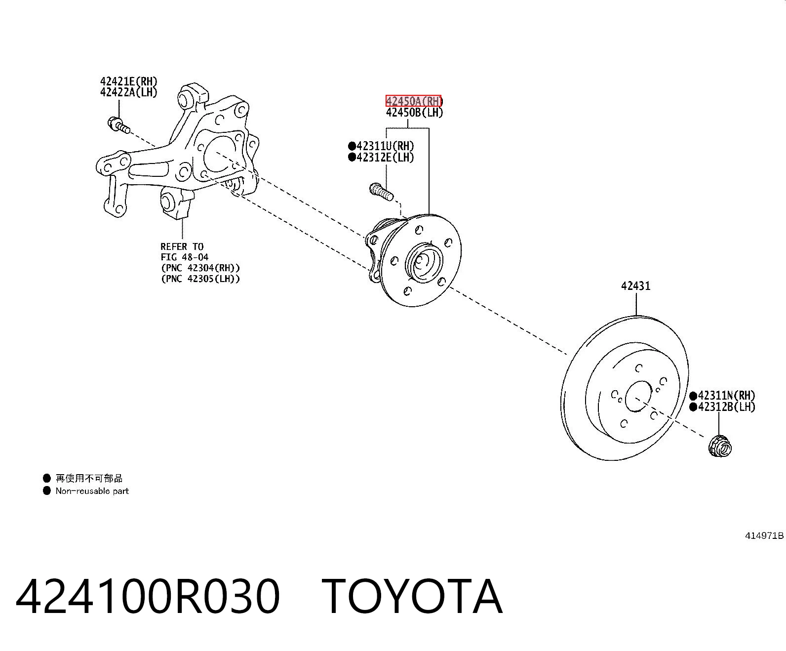 424100R030 Toyota Маточина задня