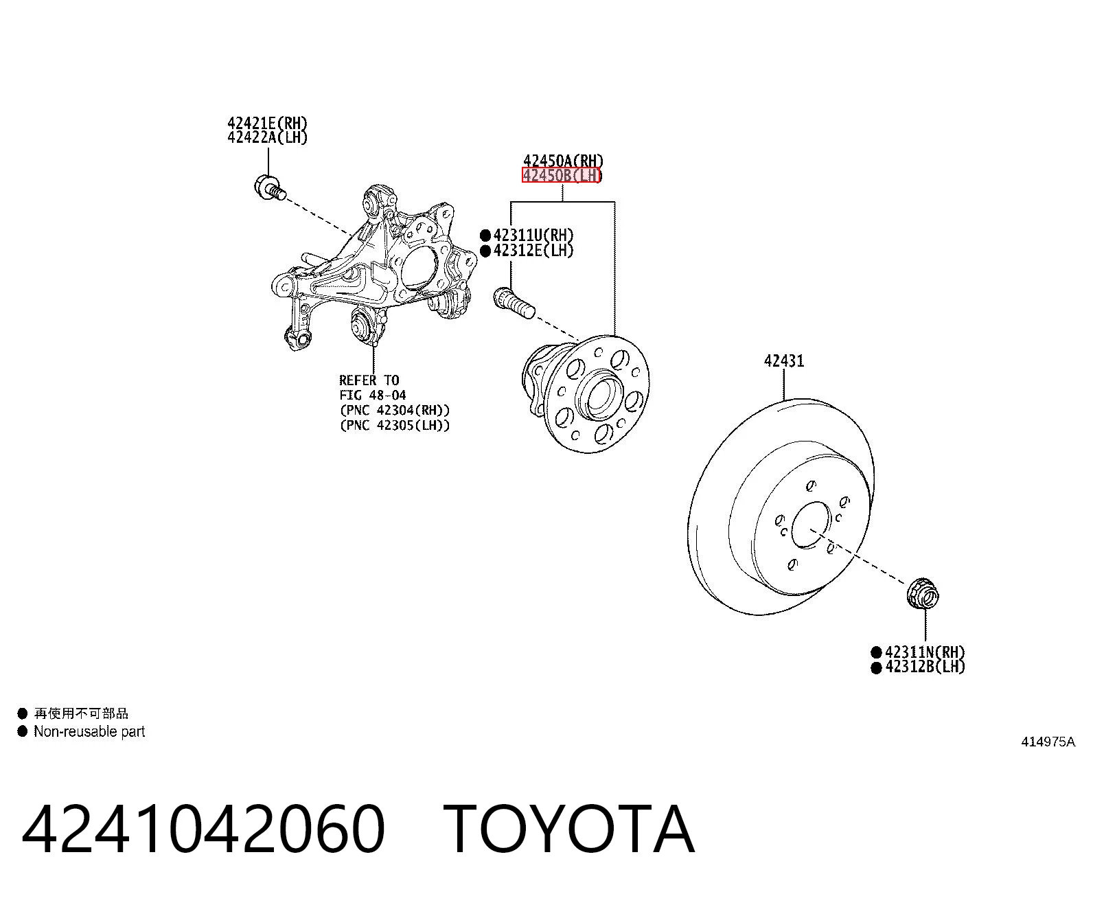 4241042060 Toyota Маточина задня