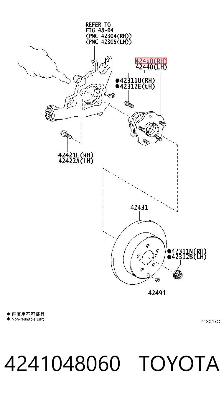 4241048060 Toyota Маточина задня