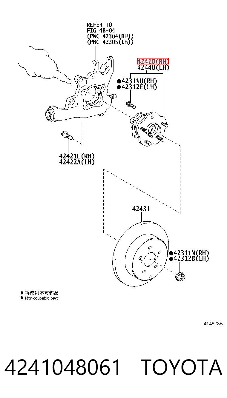 4241048061 Toyota Маточина задня
