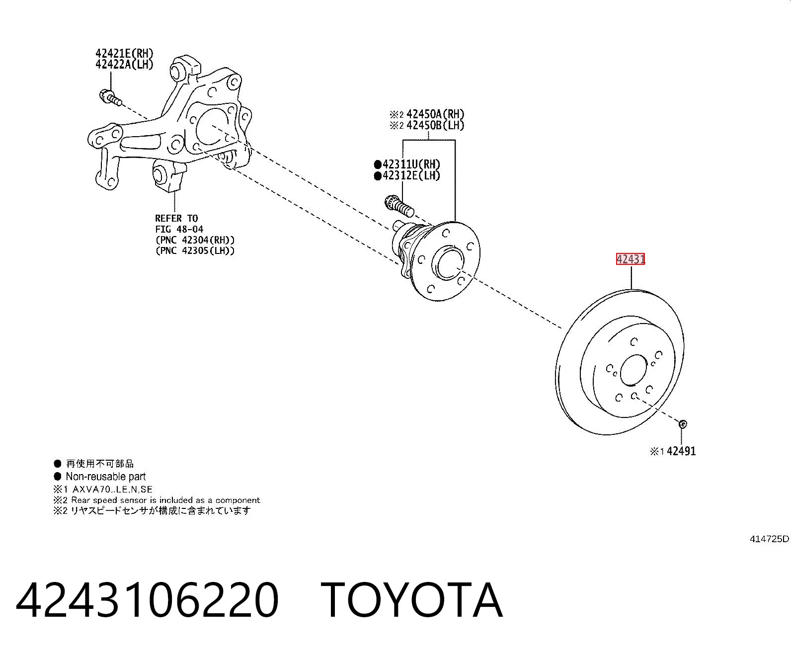 4243106220 Toyota Дискові гальма