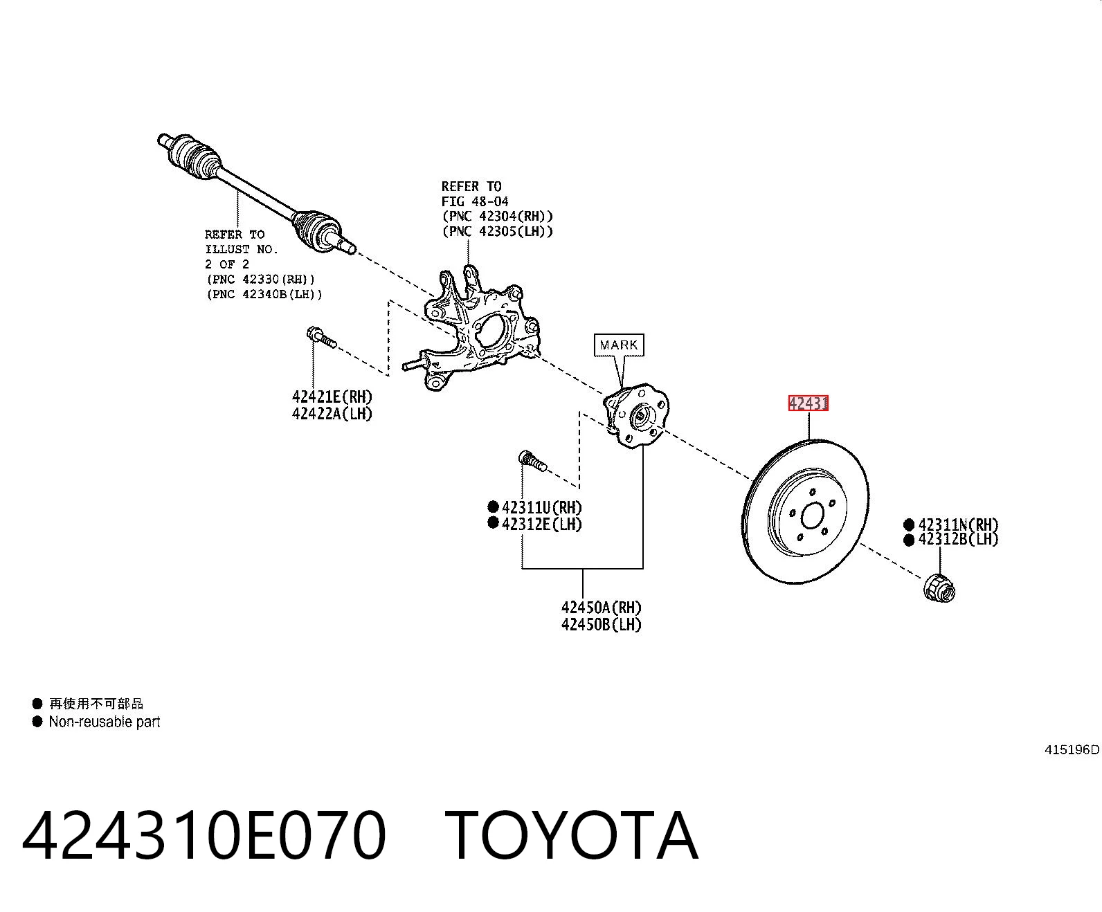 424310E070 Toyota Гальмо дискове переднє