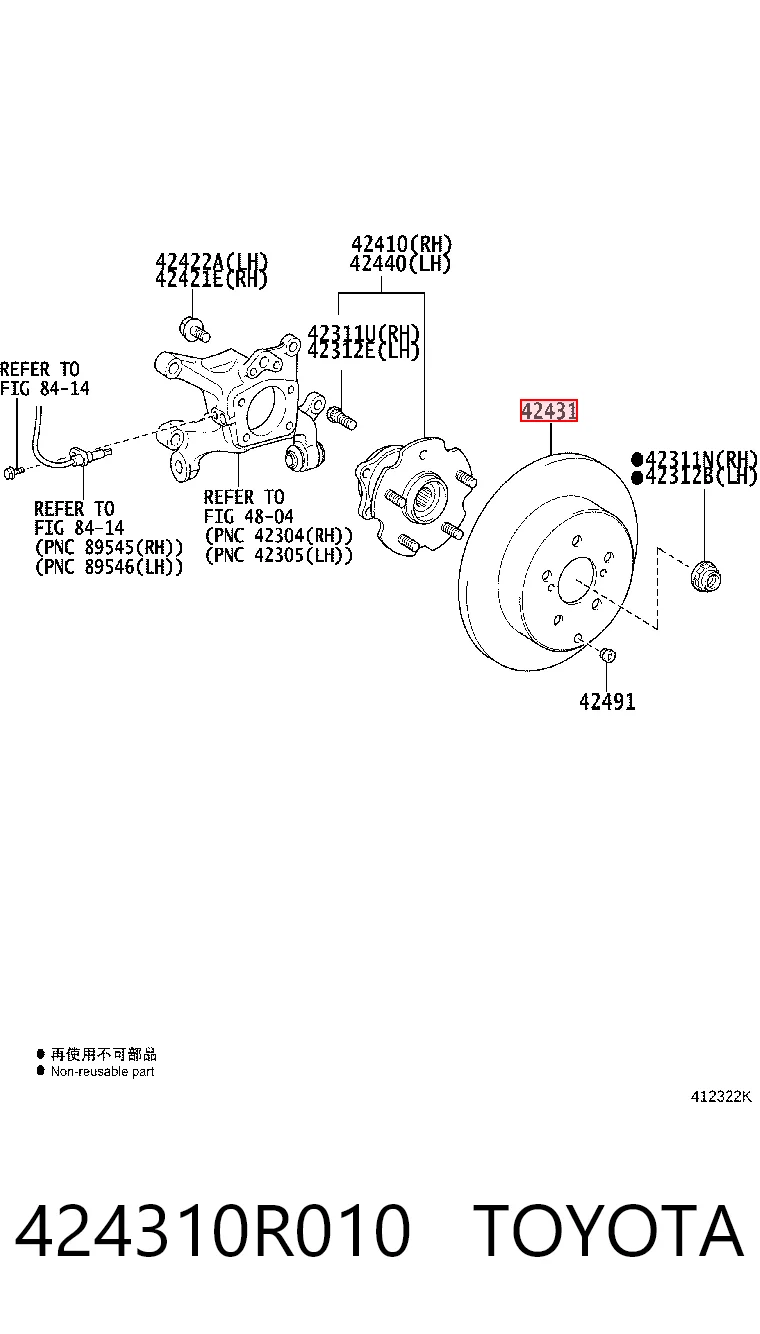 424310R010 Toyota Дискові гальма