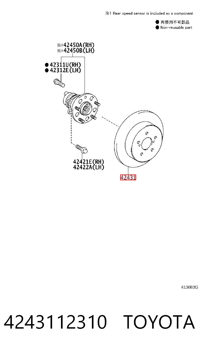 4243112310 Toyota Дискові гальма