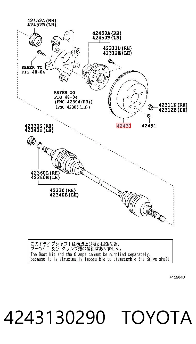 4243130290 Toyota Дискові гальма