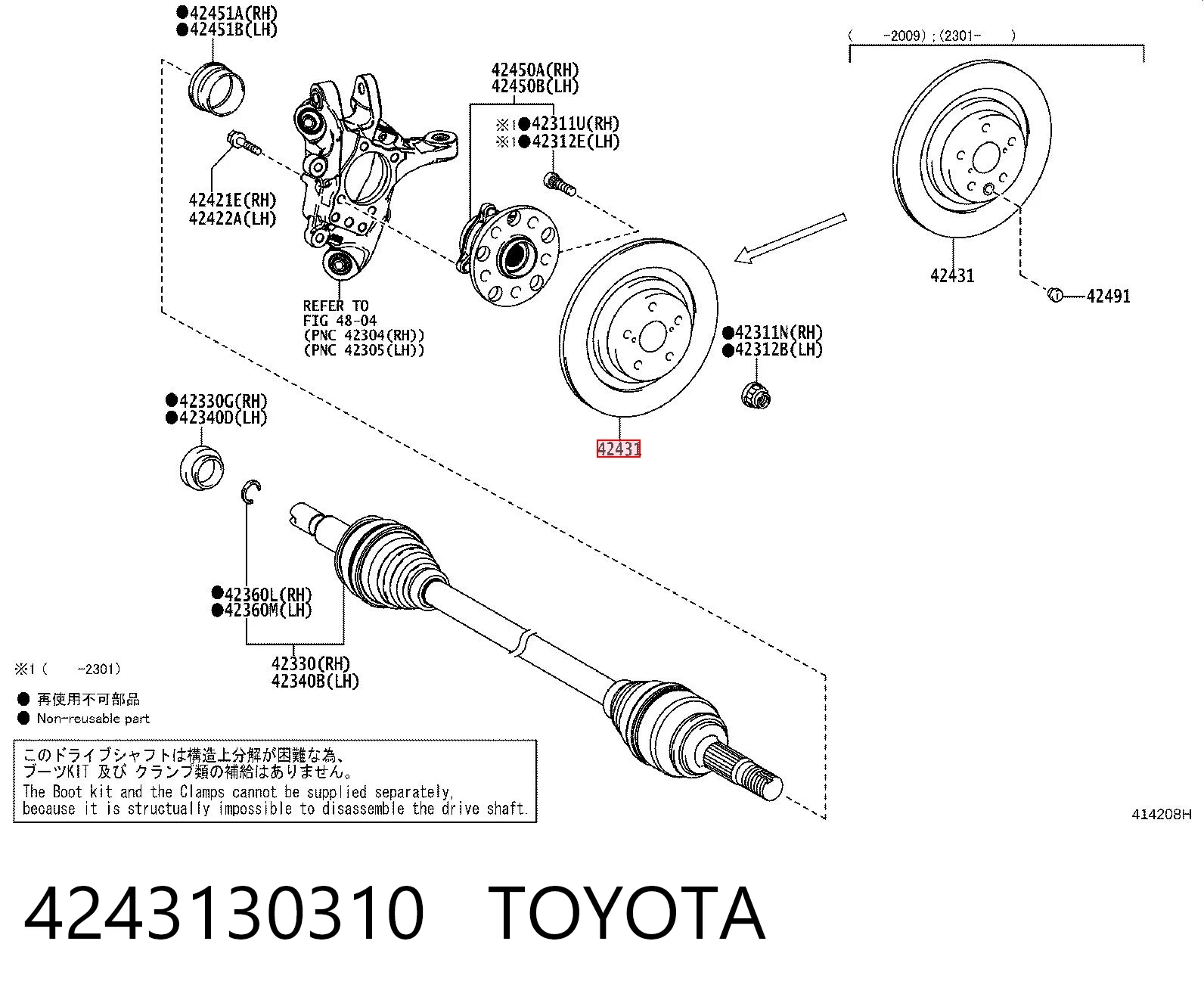 4243130310 Toyota