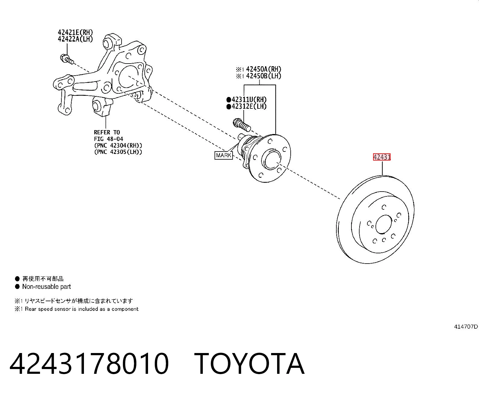 4243178010 Toyota Дискові гальма