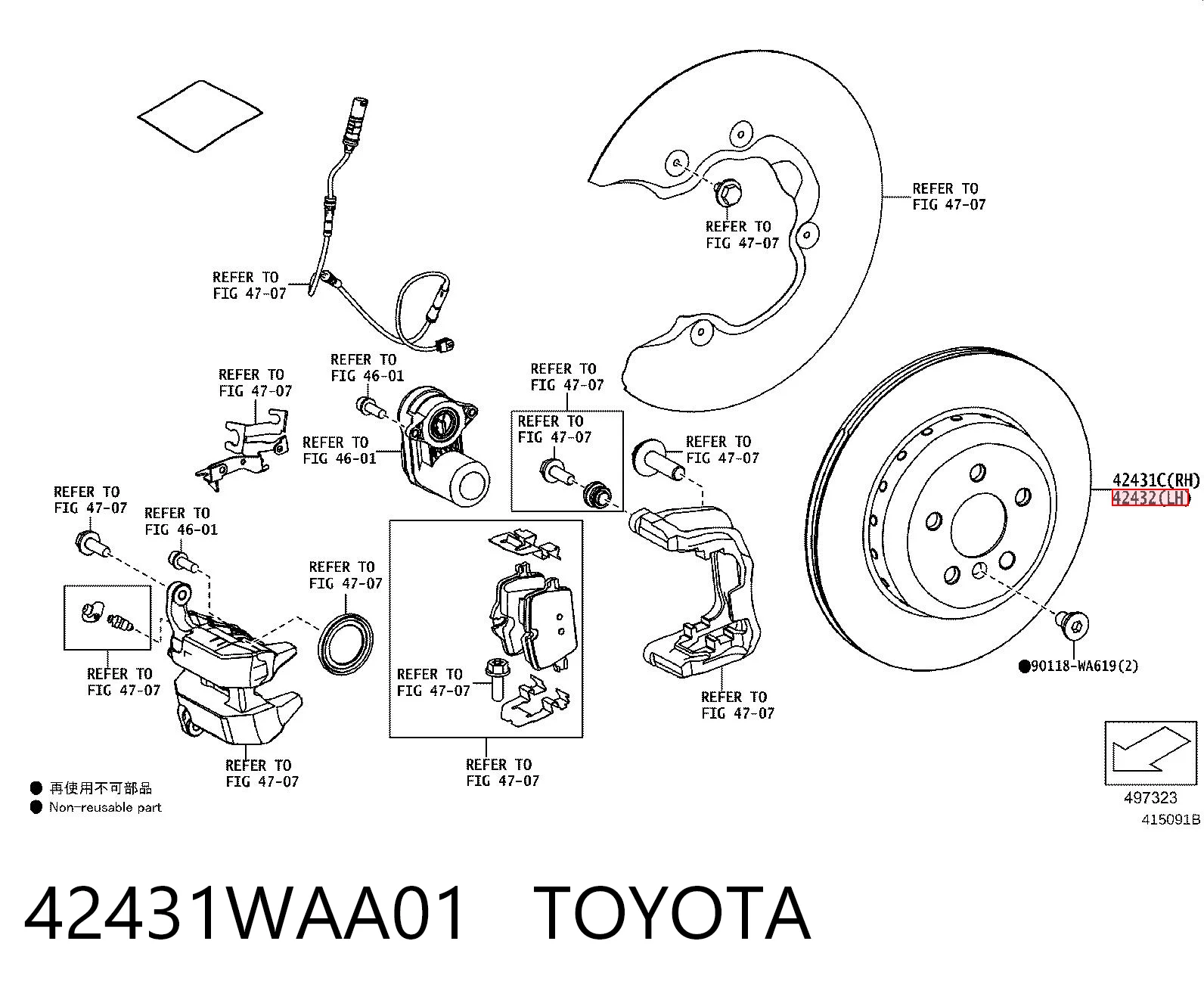 42431WAA01 Toyota Дискові гальма
