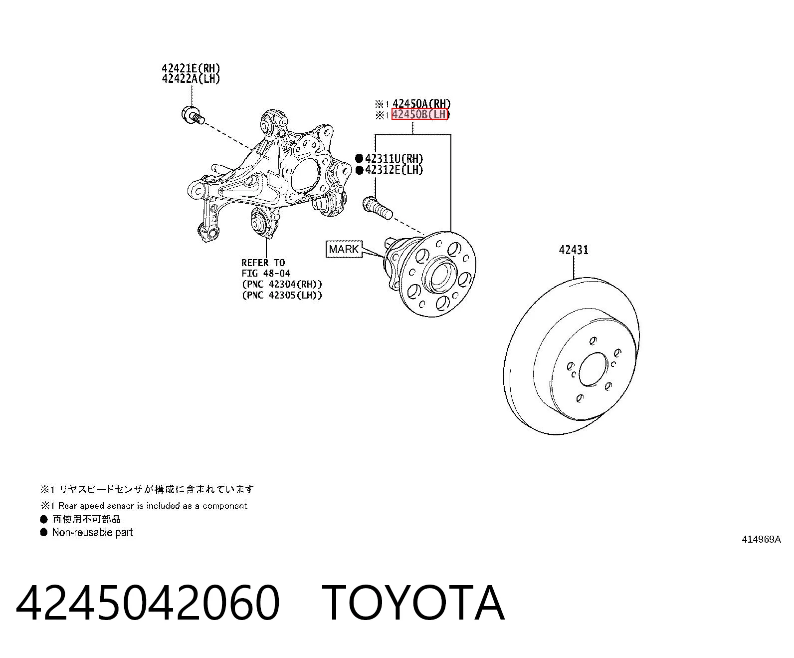 4245042060 Toyota Маточина задня