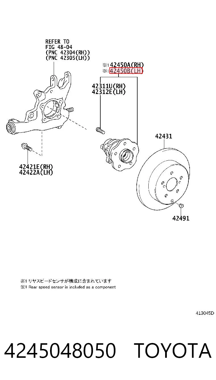 4245048050 Toyota Маточина задня