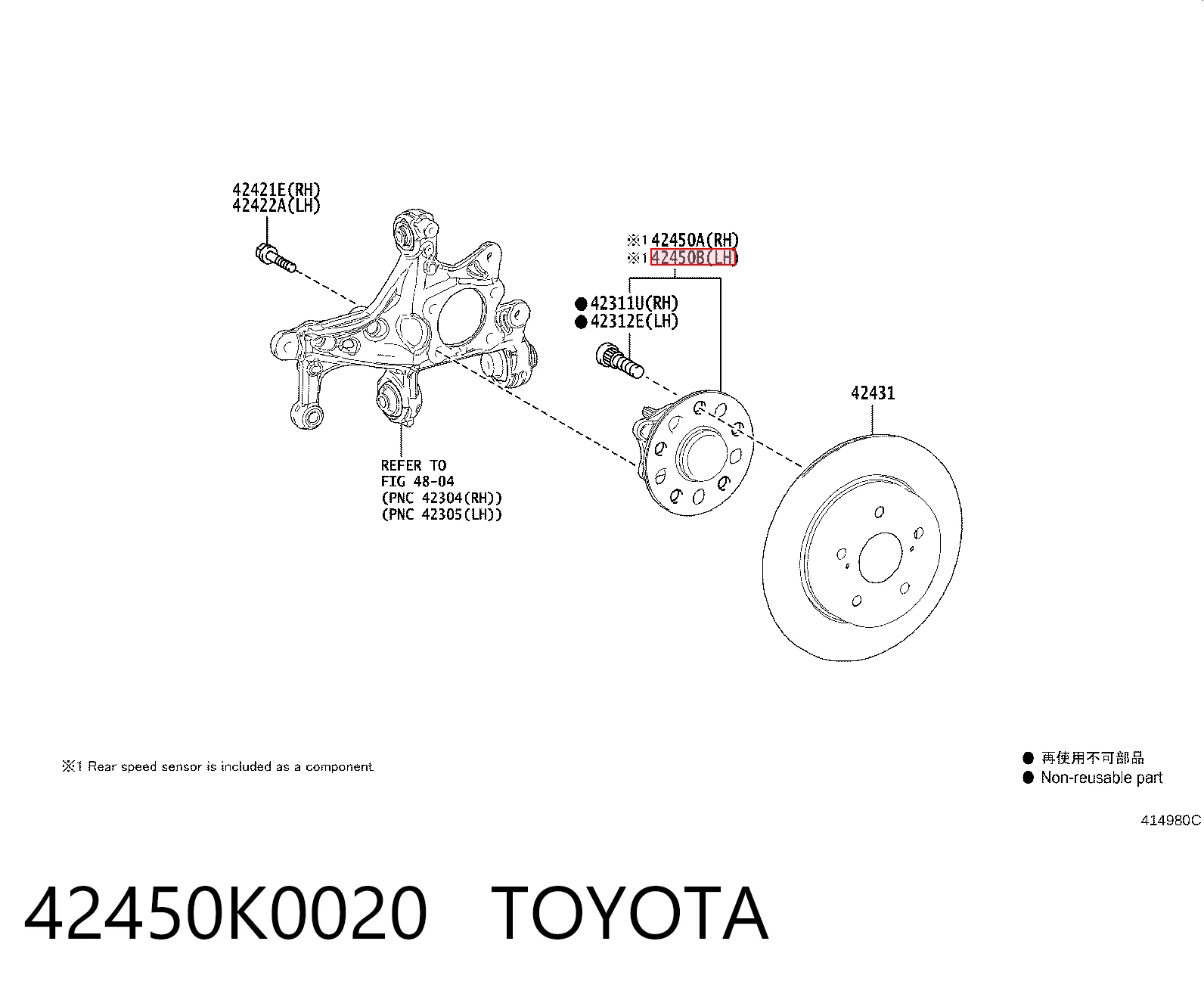 42450K0020 Toyota Маточина задня