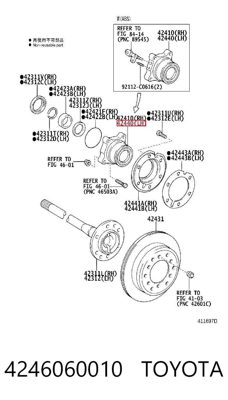 4246060010 Toyota Маточина задня ліва