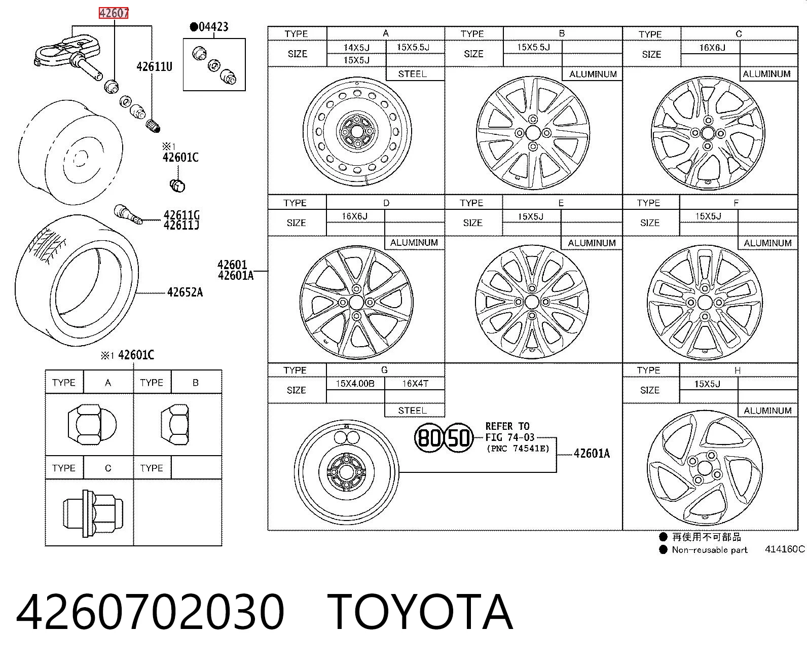 4260702030 Toyota Датчик шин