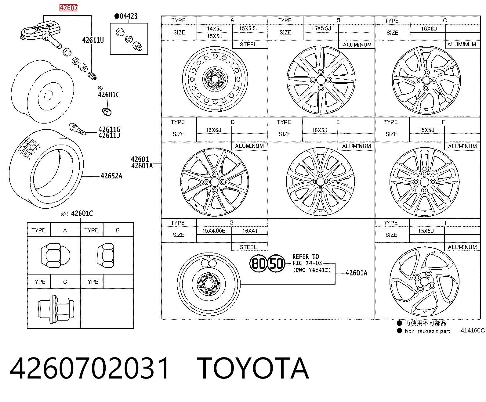 4260702031 Toyota Датчик шин