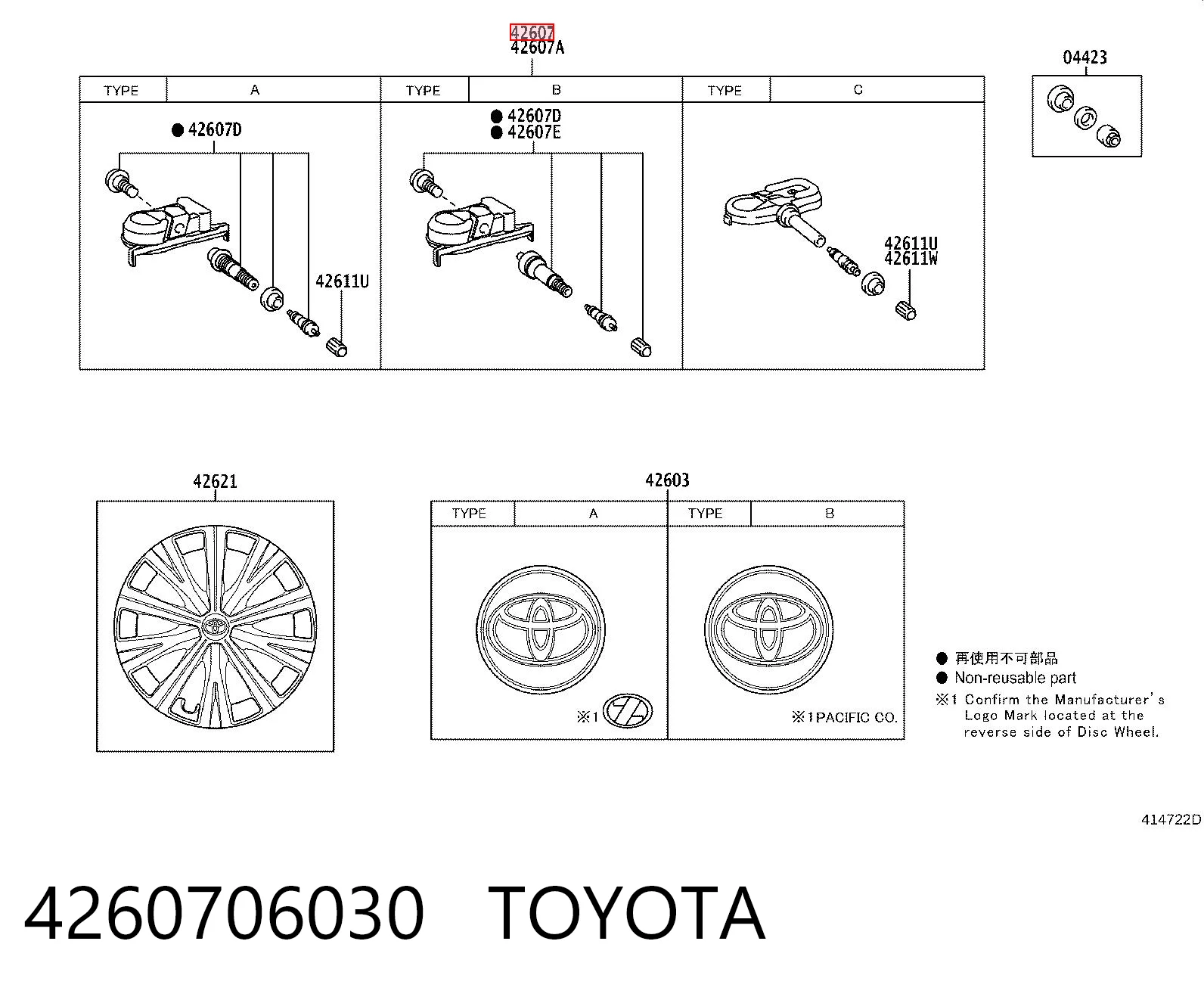 4260706030 Toyota Датчик шин