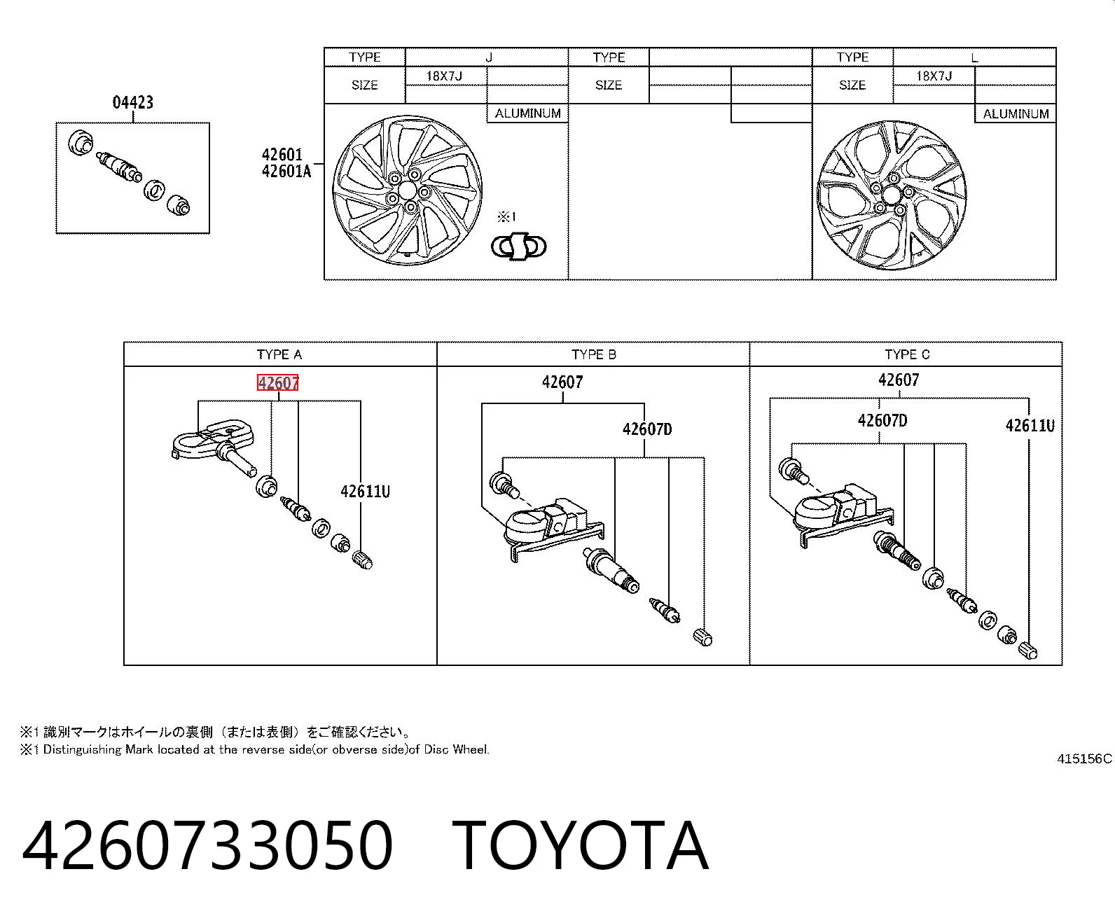 4260733050 Toyota 