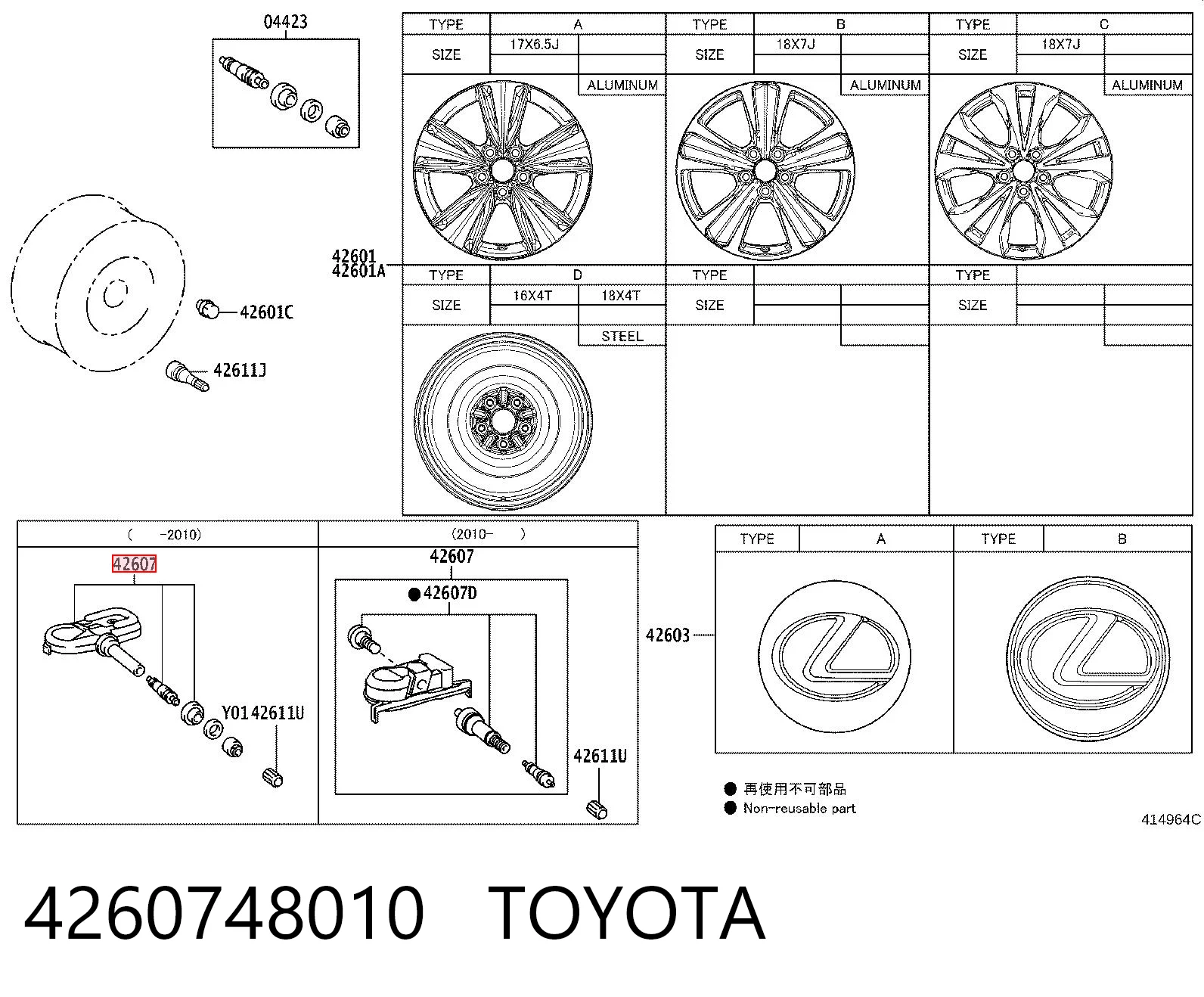 4260748010 Toyota Датчик шин