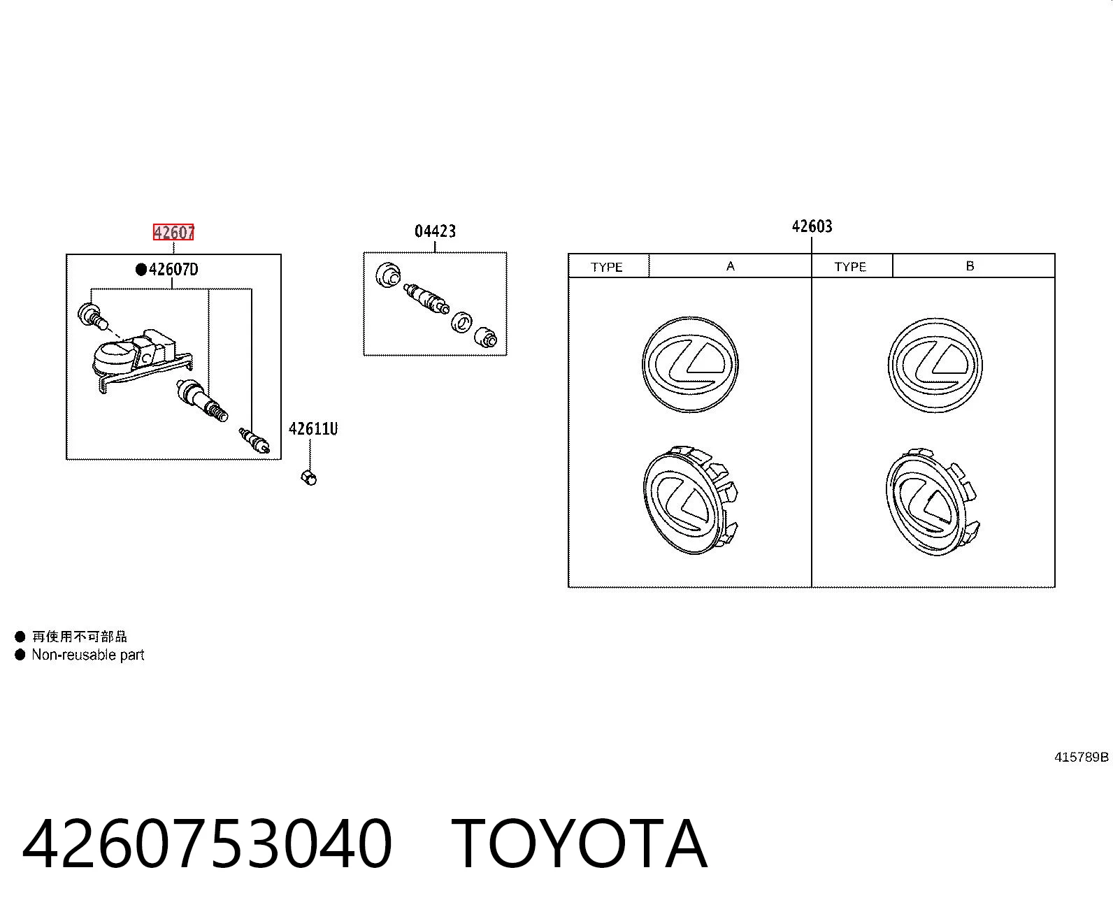 4260753040 Toyota Датчик шин