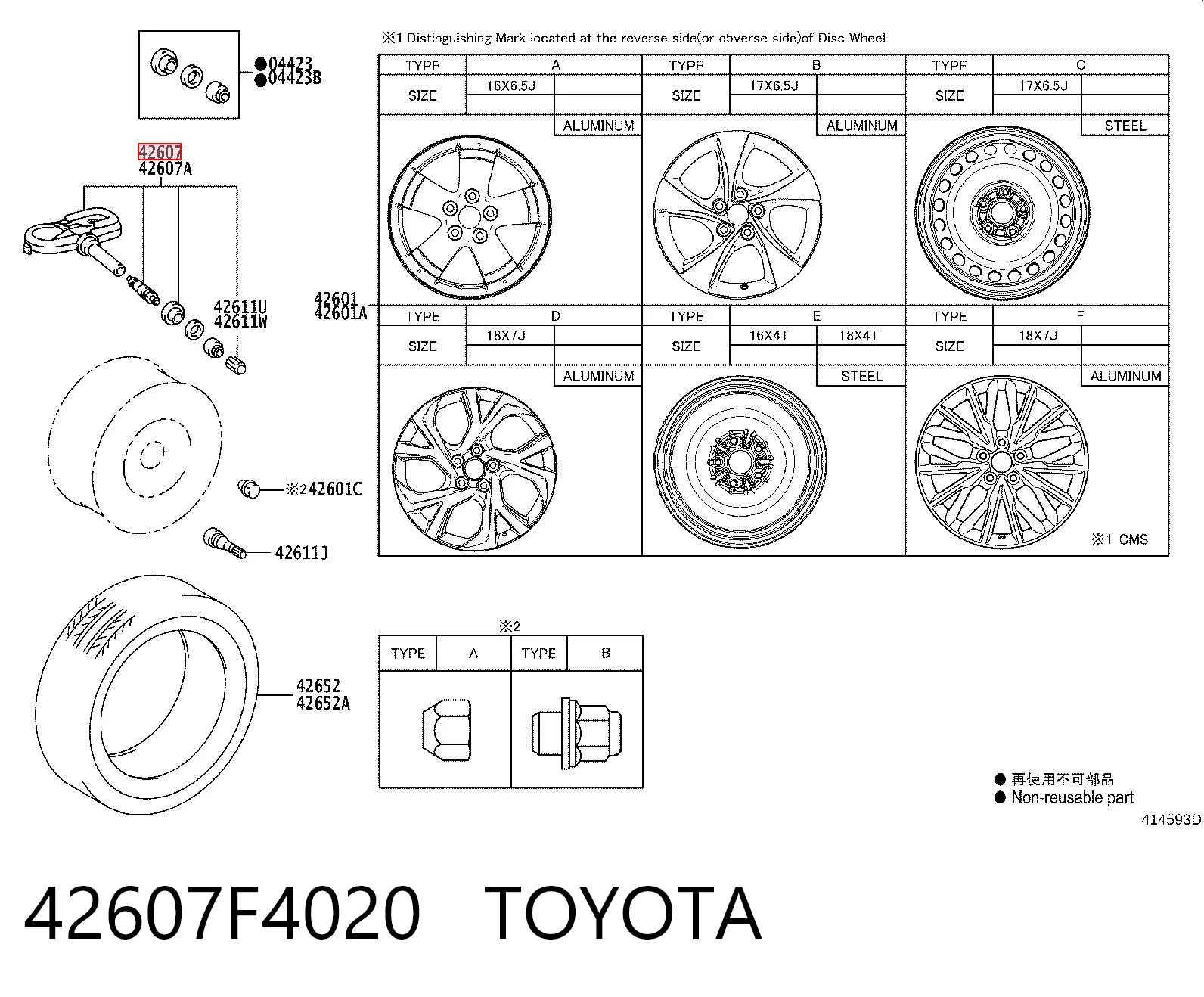 42607F4020 Toyota Датчик шин
