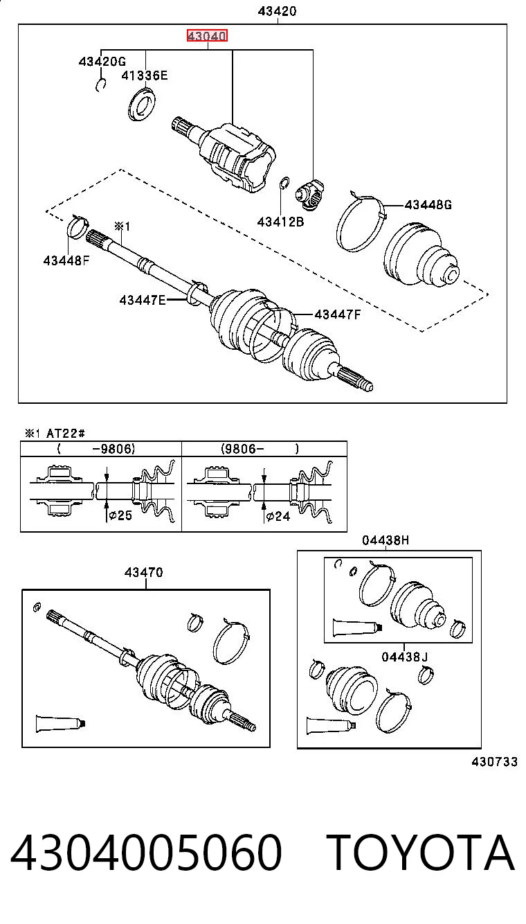 Граната внутрішня ліва TO704 Driveshaft