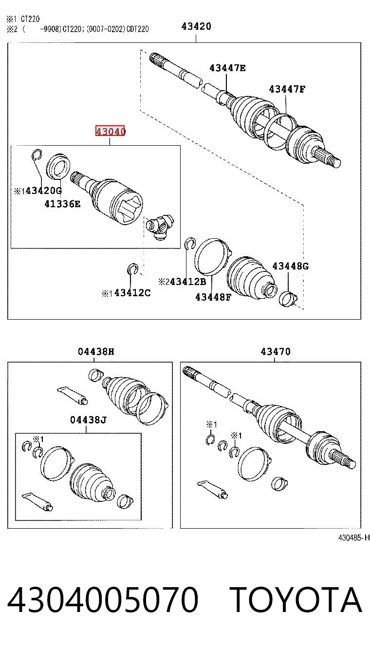 Купити TO715AV Driveshaft Граната внутрішня, передня, ліва